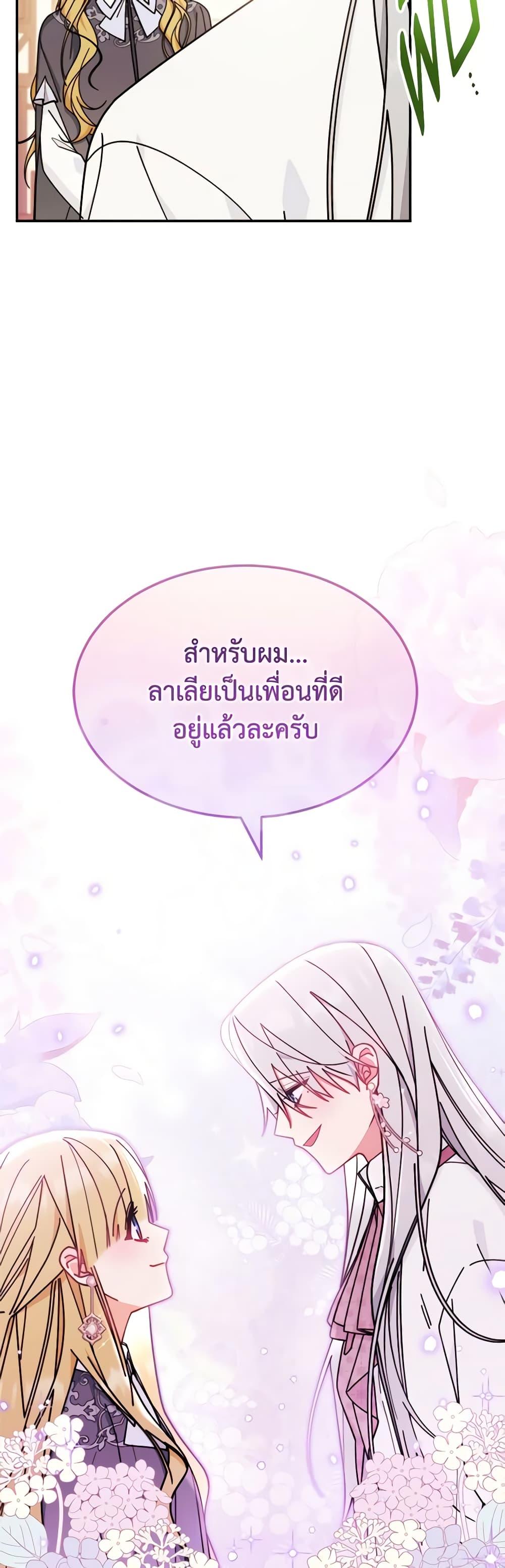 Manga-lc-com อ่านมังงะ อ่านการ์ตูน ออนไลน์ ฟรี Writing My Male Lead’s Happily Ever After ตอนที่ 1 2 3 4 5 6 7 8 9 10 11 12 13 14 ฟรี ไม่มีโฆษณา Manga-lc - อ่าน มังงะ อ่าน การ์ตูน ออนไลน์ อ่านมังงะ ฟรี