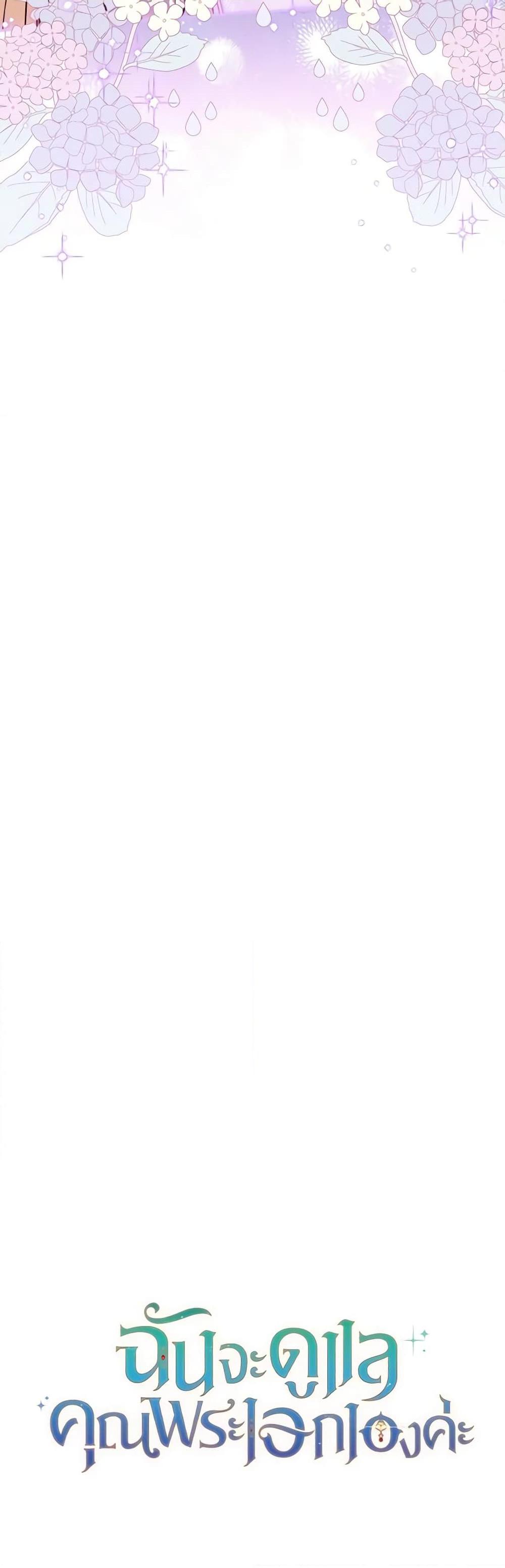 Manga-lc-com อ่านมังงะ อ่านการ์ตูน ออนไลน์ ฟรี Writing My Male Lead’s Happily Ever After ตอนที่ 1 2 3 4 5 6 7 8 9 10 11 12 13 14 ฟรี ไม่มีโฆษณา Manga-lc - อ่าน มังงะ อ่าน การ์ตูน ออนไลน์ อ่านมังงะ ฟรี