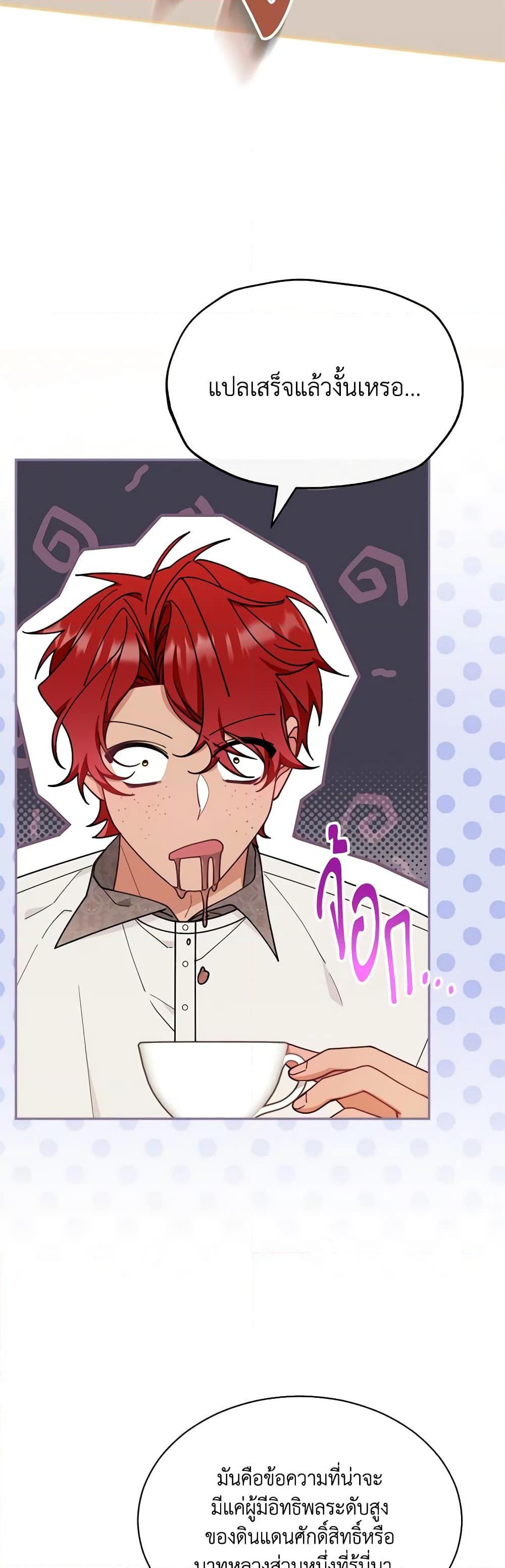 Manga-lc-com อ่านมังงะ อ่านการ์ตูน ออนไลน์ ฟรี Writing My Male Lead’s Happily Ever After ตอนที่ 1 2 3 4 5 6 7 8 9 10 11 12 13 14 ฟรี ไม่มีโฆษณา Manga-lc - อ่าน มังงะ อ่าน การ์ตูน ออนไลน์ อ่านมังงะ ฟรี