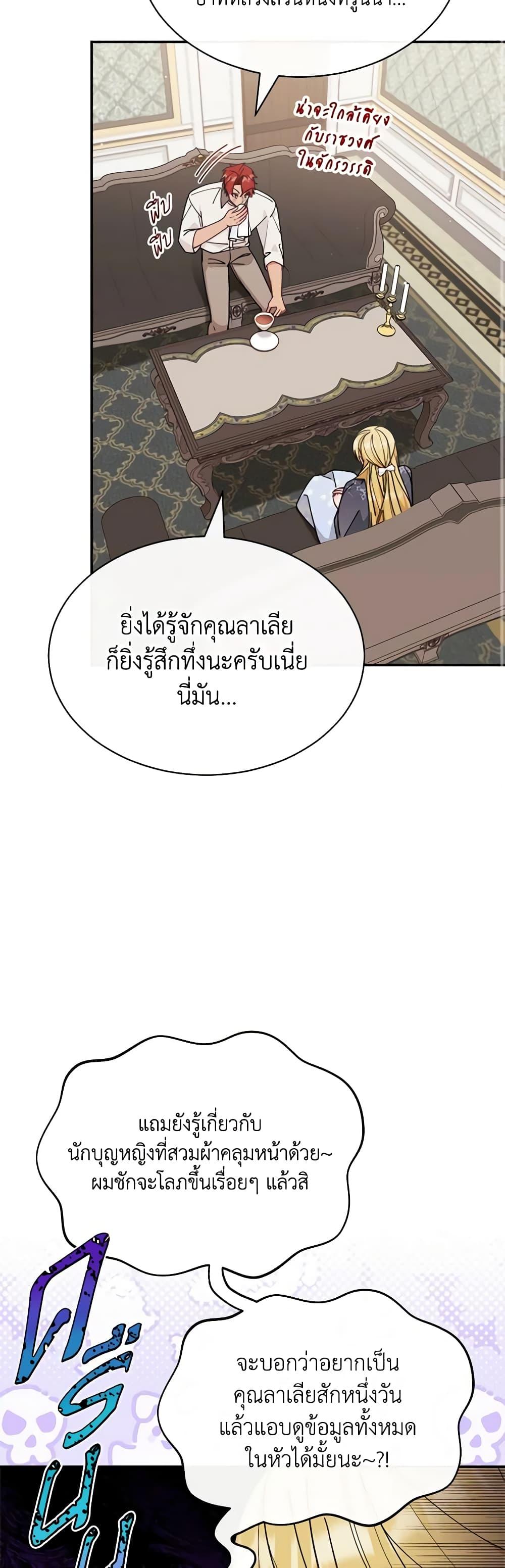 Manga-lc-com อ่านมังงะ อ่านการ์ตูน ออนไลน์ ฟรี Writing My Male Lead’s Happily Ever After ตอนที่ 1 2 3 4 5 6 7 8 9 10 11 12 13 14 ฟรี ไม่มีโฆษณา Manga-lc - อ่าน มังงะ อ่าน การ์ตูน ออนไลน์ อ่านมังงะ ฟรี