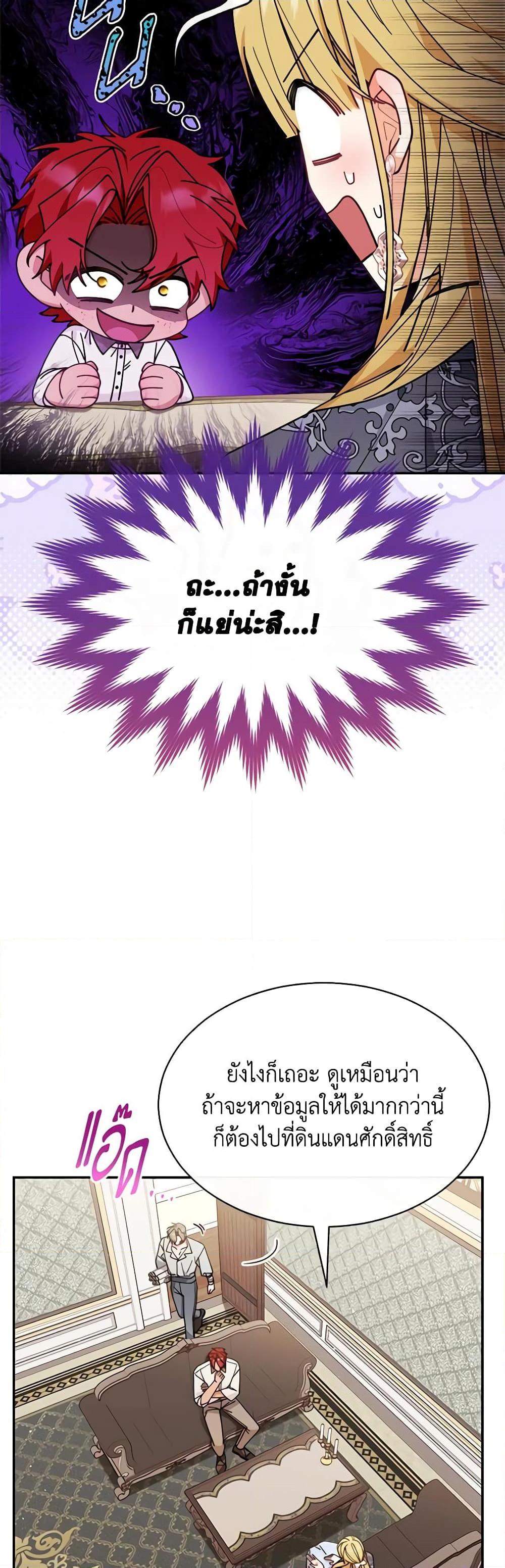 Manga-lc-com อ่านมังงะ อ่านการ์ตูน ออนไลน์ ฟรี Writing My Male Lead’s Happily Ever After ตอนที่ 1 2 3 4 5 6 7 8 9 10 11 12 13 14 ฟรี ไม่มีโฆษณา Manga-lc - อ่าน มังงะ อ่าน การ์ตูน ออนไลน์ อ่านมังงะ ฟรี