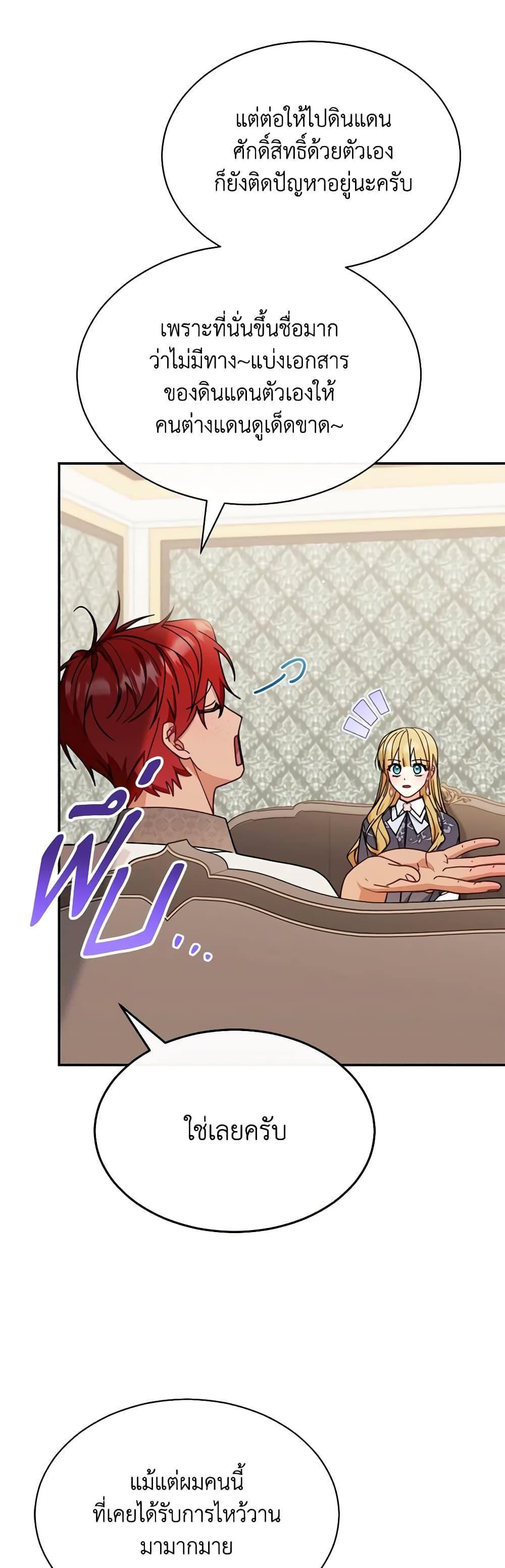 Manga-lc-com อ่านมังงะ อ่านการ์ตูน ออนไลน์ ฟรี Writing My Male Lead’s Happily Ever After ตอนที่ 1 2 3 4 5 6 7 8 9 10 11 12 13 14 ฟรี ไม่มีโฆษณา Manga-lc - อ่าน มังงะ อ่าน การ์ตูน ออนไลน์ อ่านมังงะ ฟรี