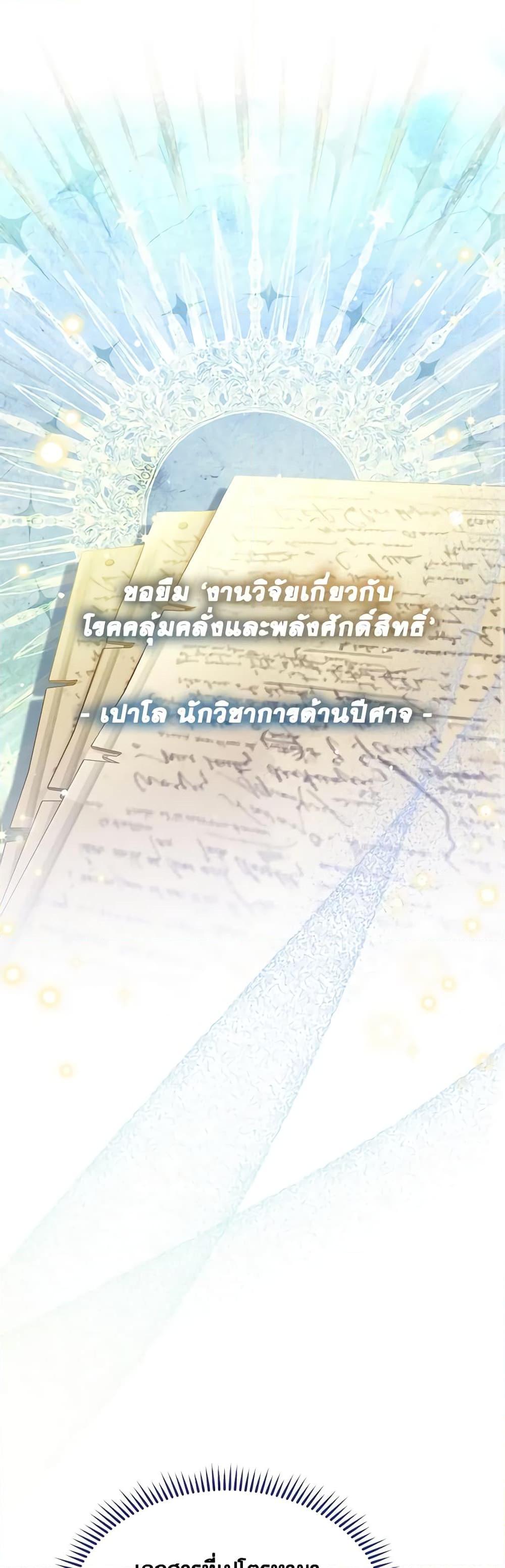 Manga-lc-com อ่านมังงะ อ่านการ์ตูน ออนไลน์ ฟรี Writing My Male Lead’s Happily Ever After ตอนที่ 1 2 3 4 5 6 7 8 9 10 11 12 13 14 ฟรี ไม่มีโฆษณา Manga-lc - อ่าน มังงะ อ่าน การ์ตูน ออนไลน์ อ่านมังงะ ฟรี