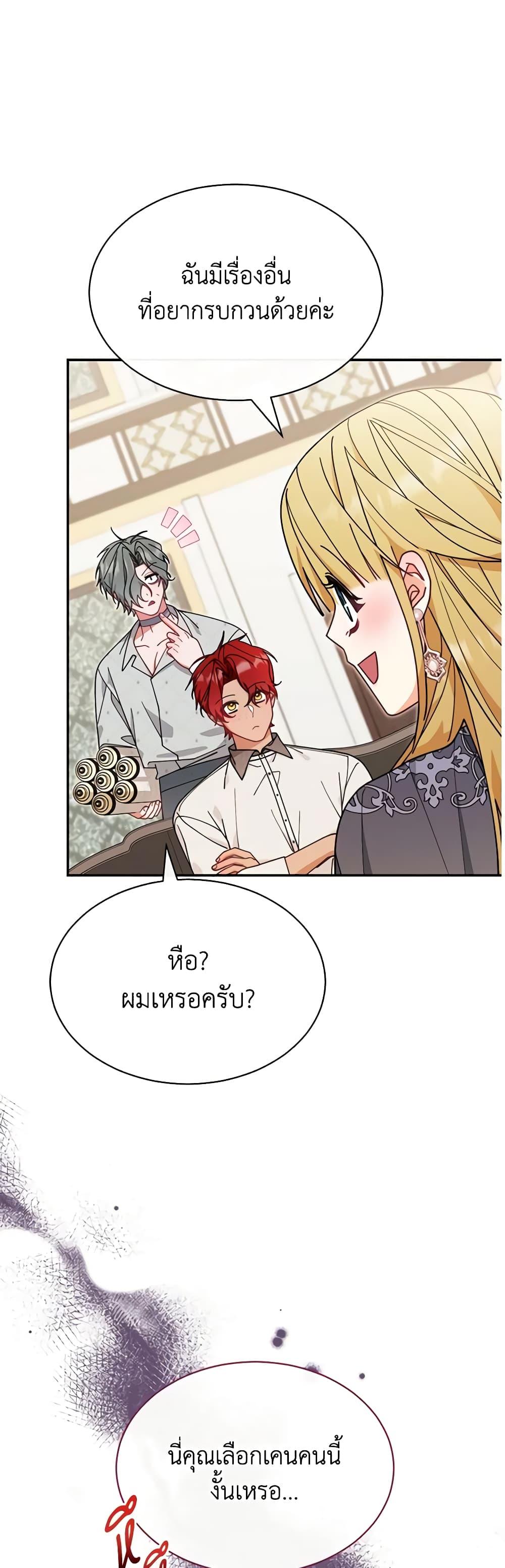 Manga-lc-com อ่านมังงะ อ่านการ์ตูน ออนไลน์ ฟรี Writing My Male Lead’s Happily Ever After ตอนที่ 1 2 3 4 5 6 7 8 9 10 11 12 13 14 ฟรี ไม่มีโฆษณา Manga-lc - อ่าน มังงะ อ่าน การ์ตูน ออนไลน์ อ่านมังงะ ฟรี