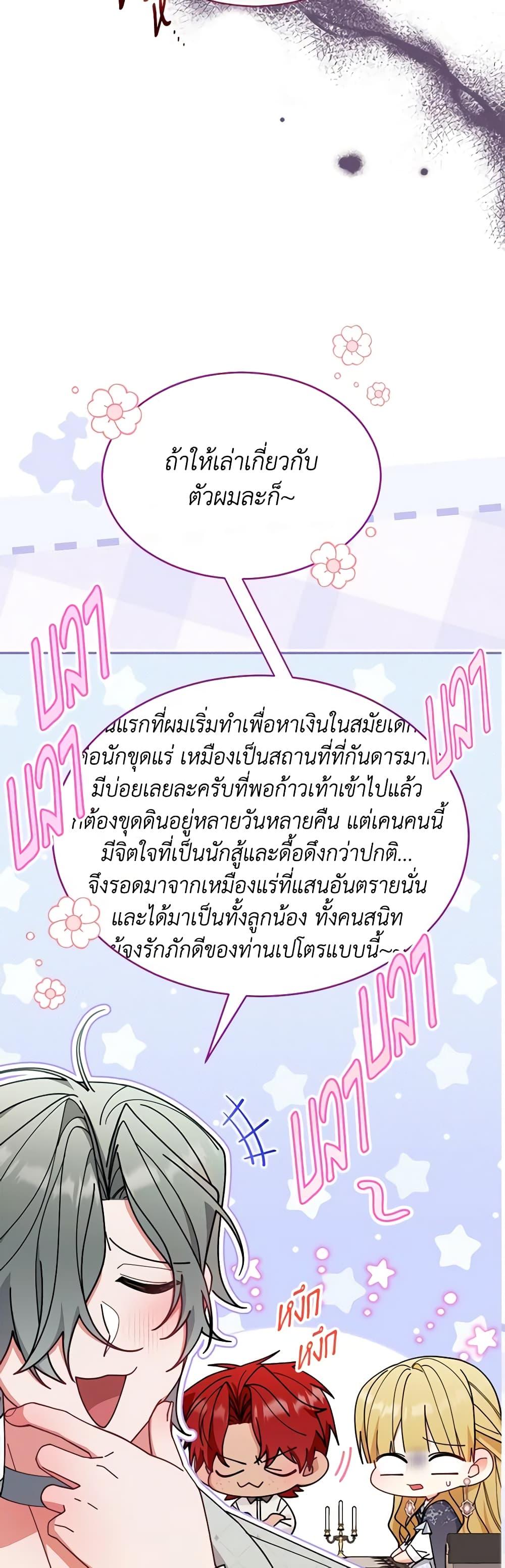 Manga-lc-com อ่านมังงะ อ่านการ์ตูน ออนไลน์ ฟรี Writing My Male Lead’s Happily Ever After ตอนที่ 1 2 3 4 5 6 7 8 9 10 11 12 13 14 ฟรี ไม่มีโฆษณา Manga-lc - อ่าน มังงะ อ่าน การ์ตูน ออนไลน์ อ่านมังงะ ฟรี