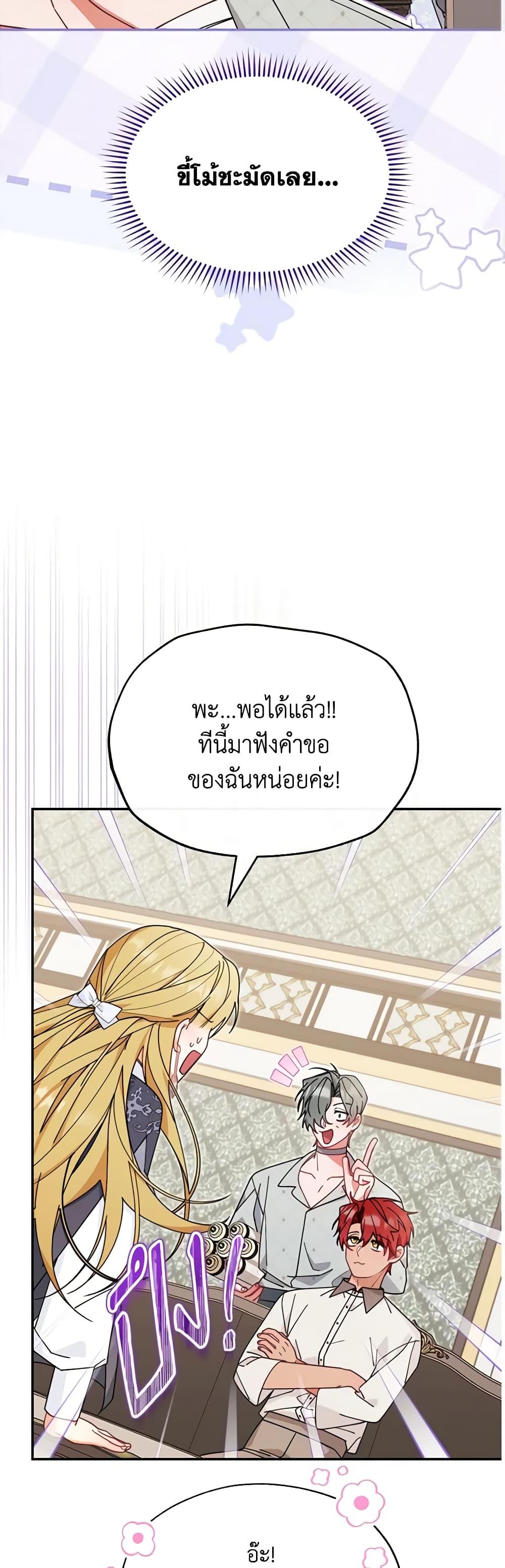 Manga-lc-com อ่านมังงะ อ่านการ์ตูน ออนไลน์ ฟรี Writing My Male Lead’s Happily Ever After ตอนที่ 1 2 3 4 5 6 7 8 9 10 11 12 13 14 ฟรี ไม่มีโฆษณา Manga-lc - อ่าน มังงะ อ่าน การ์ตูน ออนไลน์ อ่านมังงะ ฟรี