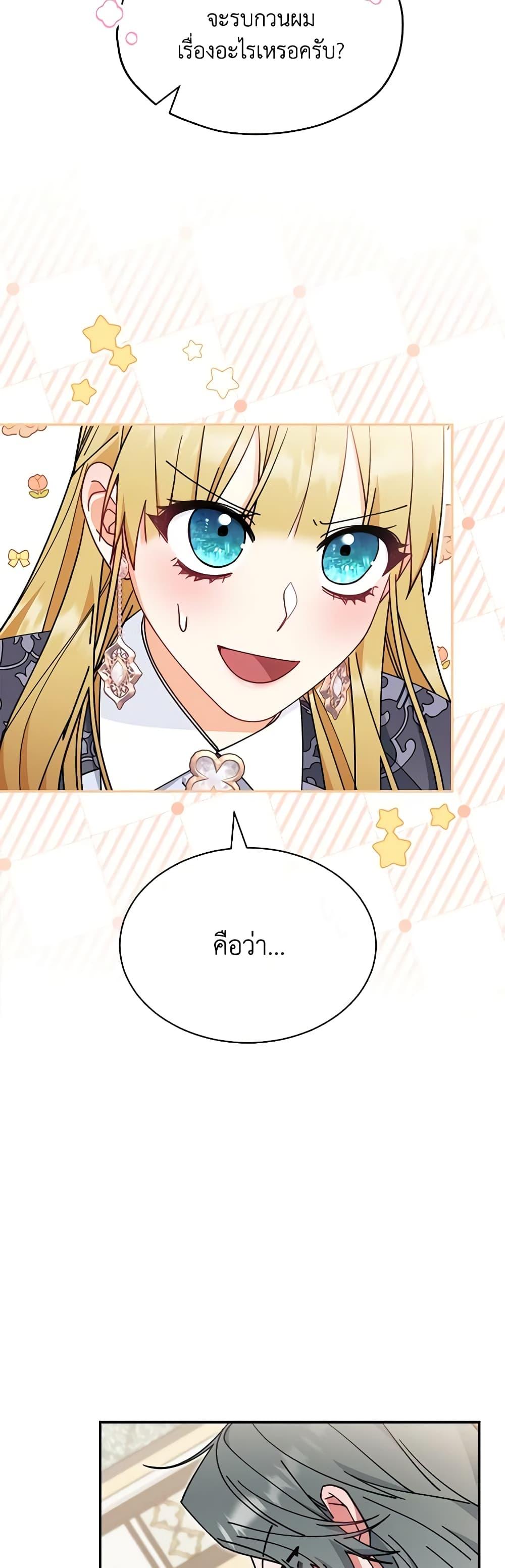 Manga-lc-com อ่านมังงะ อ่านการ์ตูน ออนไลน์ ฟรี Writing My Male Lead’s Happily Ever After ตอนที่ 1 2 3 4 5 6 7 8 9 10 11 12 13 14 ฟรี ไม่มีโฆษณา Manga-lc - อ่าน มังงะ อ่าน การ์ตูน ออนไลน์ อ่านมังงะ ฟรี