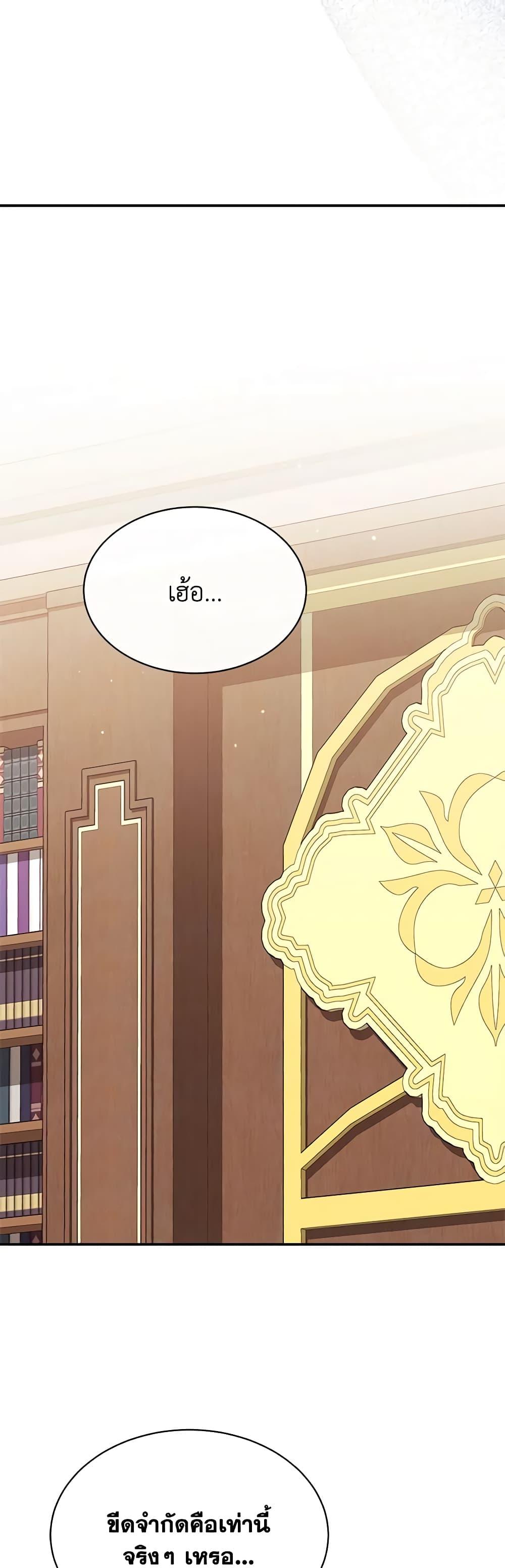 Manga-lc-com อ่านมังงะ อ่านการ์ตูน ออนไลน์ ฟรี Writing My Male Lead’s Happily Ever After ตอนที่ 1 2 3 4 5 6 7 8 9 10 11 12 13 14 ฟรี ไม่มีโฆษณา Manga-lc - อ่าน มังงะ อ่าน การ์ตูน ออนไลน์ อ่านมังงะ ฟรี