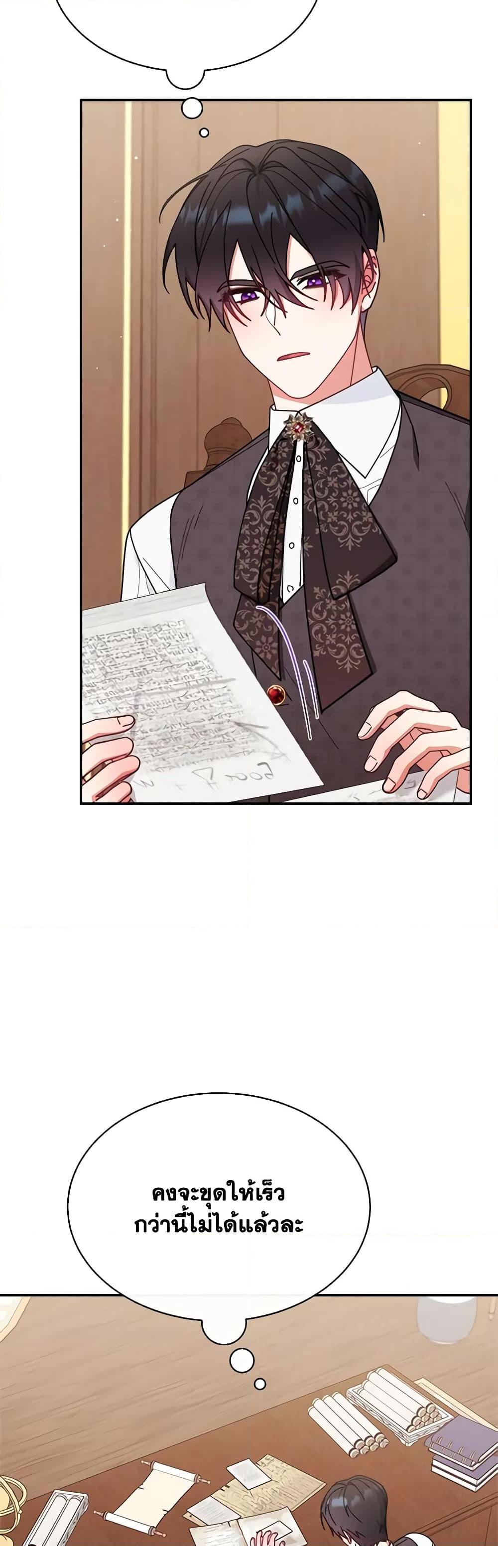 Manga-lc-com อ่านมังงะ อ่านการ์ตูน ออนไลน์ ฟรี Writing My Male Lead’s Happily Ever After ตอนที่ 1 2 3 4 5 6 7 8 9 10 11 12 13 14 ฟรี ไม่มีโฆษณา Manga-lc - อ่าน มังงะ อ่าน การ์ตูน ออนไลน์ อ่านมังงะ ฟรี