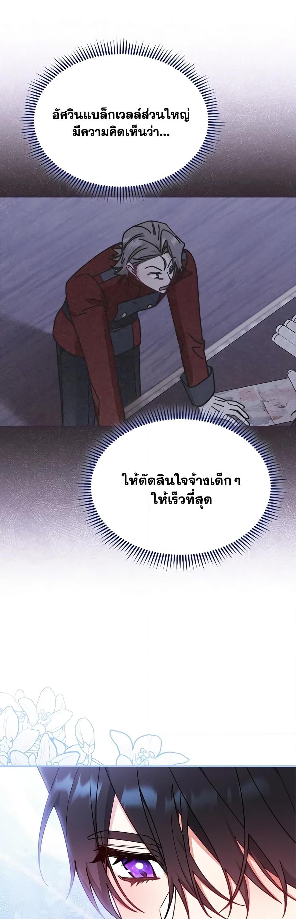 Manga-lc-com อ่านมังงะ อ่านการ์ตูน ออนไลน์ ฟรี Writing My Male Lead’s Happily Ever After ตอนที่ 1 2 3 4 5 6 7 8 9 10 11 12 13 14 ฟรี ไม่มีโฆษณา Manga-lc - อ่าน มังงะ อ่าน การ์ตูน ออนไลน์ อ่านมังงะ ฟรี