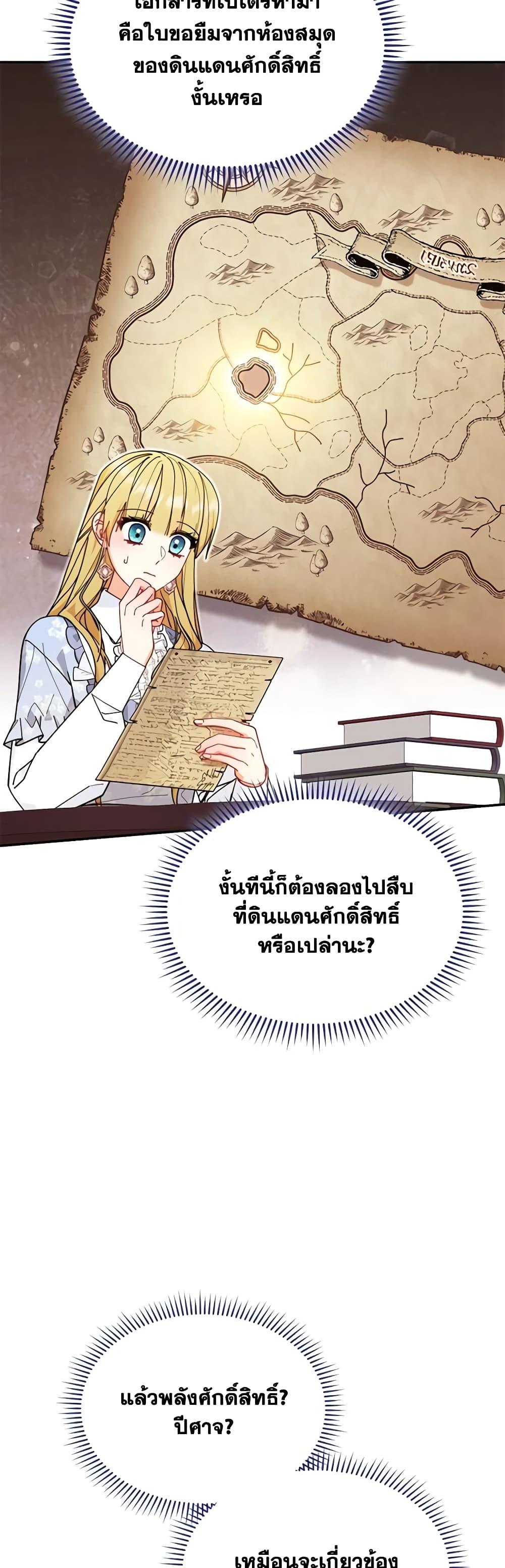 Manga-lc-com อ่านมังงะ อ่านการ์ตูน ออนไลน์ ฟรี Writing My Male Lead’s Happily Ever After ตอนที่ 1 2 3 4 5 6 7 8 9 10 11 12 13 14 ฟรี ไม่มีโฆษณา Manga-lc - อ่าน มังงะ อ่าน การ์ตูน ออนไลน์ อ่านมังงะ ฟรี