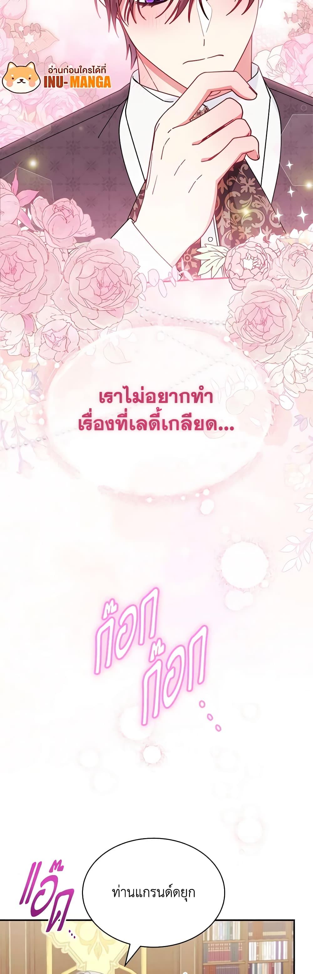 Manga-lc-com อ่านมังงะ อ่านการ์ตูน ออนไลน์ ฟรี Writing My Male Lead’s Happily Ever After ตอนที่ 1 2 3 4 5 6 7 8 9 10 11 12 13 14 ฟรี ไม่มีโฆษณา Manga-lc - อ่าน มังงะ อ่าน การ์ตูน ออนไลน์ อ่านมังงะ ฟรี