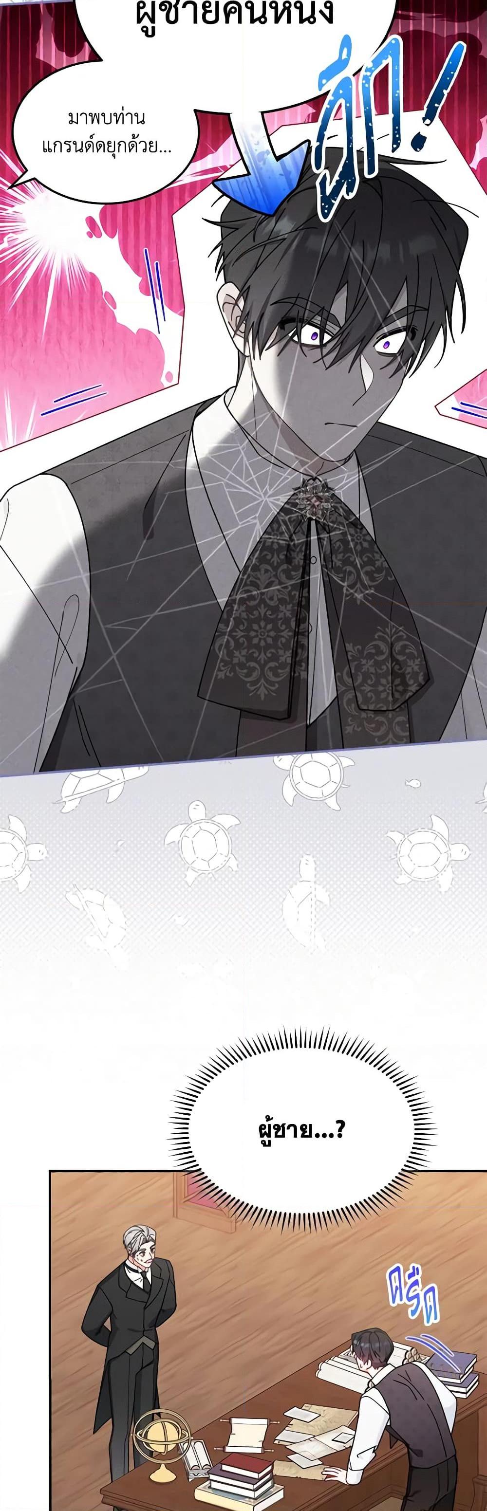 Manga-lc-com อ่านมังงะ อ่านการ์ตูน ออนไลน์ ฟรี Writing My Male Lead’s Happily Ever After ตอนที่ 1 2 3 4 5 6 7 8 9 10 11 12 13 14 ฟรี ไม่มีโฆษณา Manga-lc - อ่าน มังงะ อ่าน การ์ตูน ออนไลน์ อ่านมังงะ ฟรี