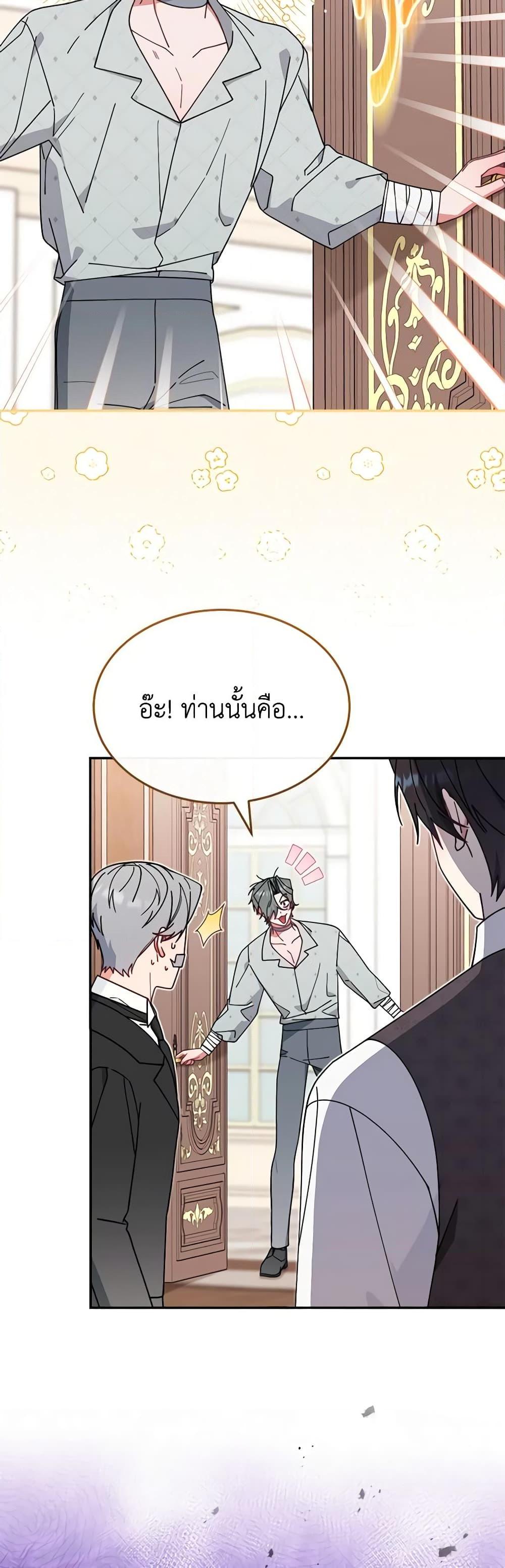 Manga-lc-com อ่านมังงะ อ่านการ์ตูน ออนไลน์ ฟรี Writing My Male Lead’s Happily Ever After ตอนที่ 1 2 3 4 5 6 7 8 9 10 11 12 13 14 ฟรี ไม่มีโฆษณา Manga-lc - อ่าน มังงะ อ่าน การ์ตูน ออนไลน์ อ่านมังงะ ฟรี