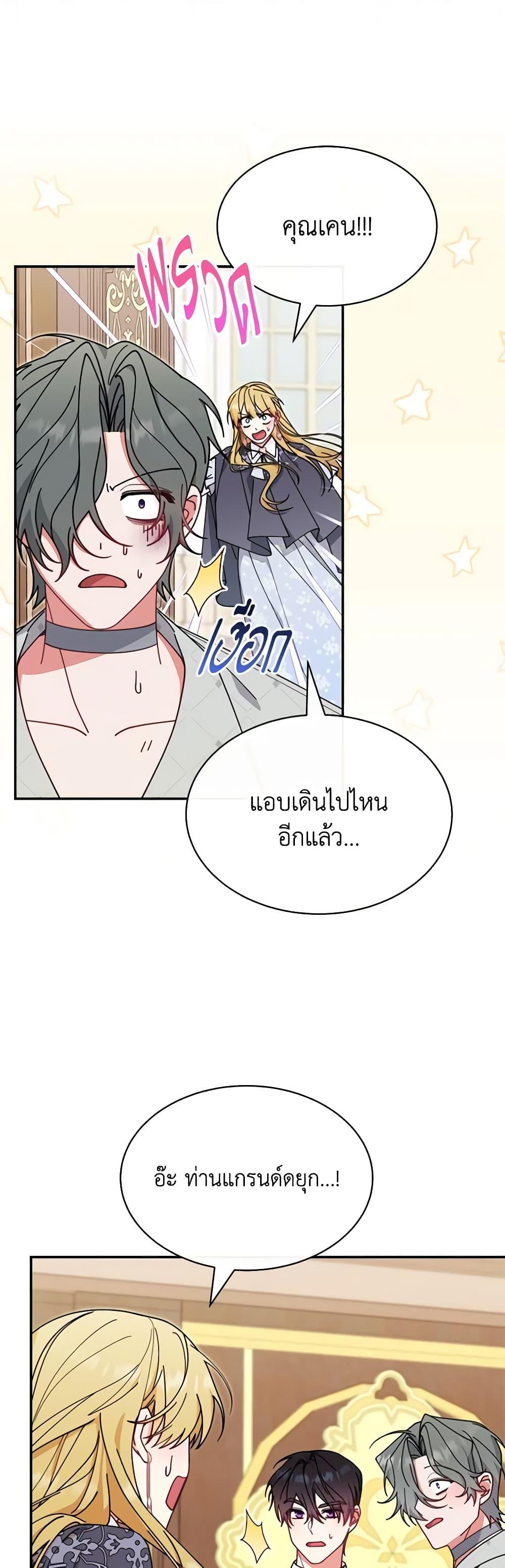 Manga-lc-com อ่านมังงะ อ่านการ์ตูน ออนไลน์ ฟรี Writing My Male Lead’s Happily Ever After ตอนที่ 1 2 3 4 5 6 7 8 9 10 11 12 13 14 ฟรี ไม่มีโฆษณา Manga-lc - อ่าน มังงะ อ่าน การ์ตูน ออนไลน์ อ่านมังงะ ฟรี