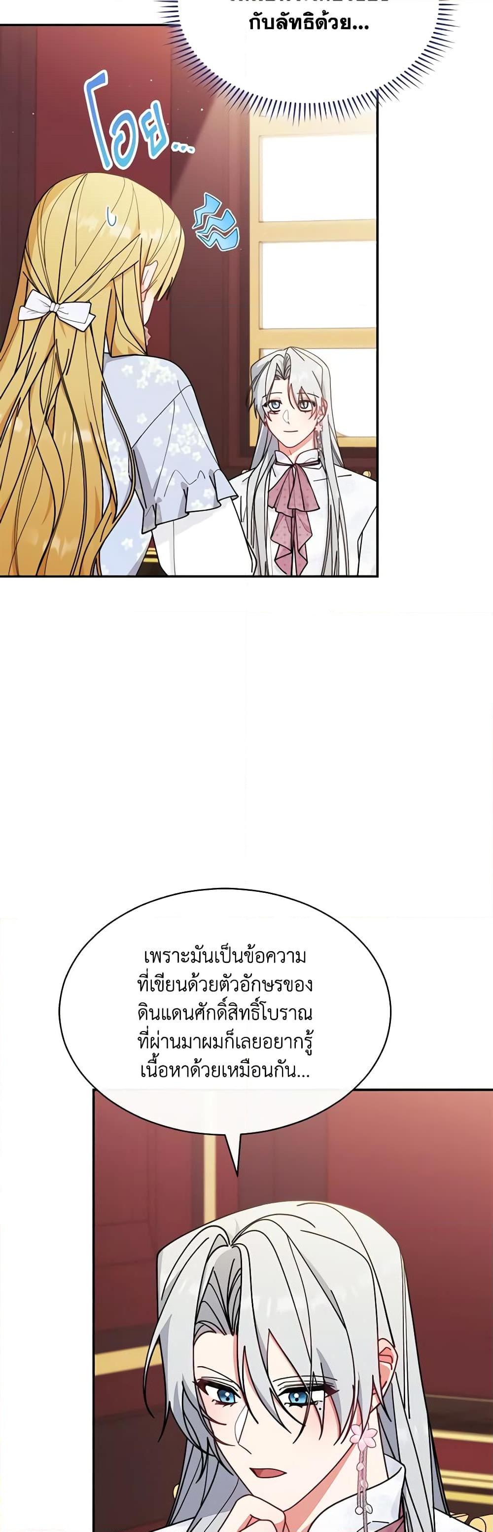 Manga-lc-com อ่านมังงะ อ่านการ์ตูน ออนไลน์ ฟรี Writing My Male Lead’s Happily Ever After ตอนที่ 1 2 3 4 5 6 7 8 9 10 11 12 13 14 ฟรี ไม่มีโฆษณา Manga-lc - อ่าน มังงะ อ่าน การ์ตูน ออนไลน์ อ่านมังงะ ฟรี