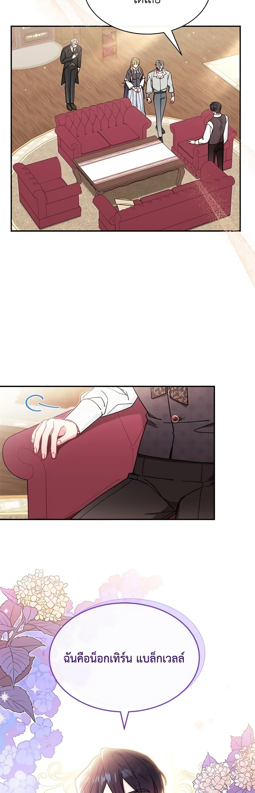 Manga-lc-com อ่านมังงะ อ่านการ์ตูน ออนไลน์ ฟรี Writing My Male Lead’s Happily Ever After ตอนที่ 1 2 3 4 5 6 7 8 9 10 11 12 13 14 ฟรี ไม่มีโฆษณา Manga-lc - อ่าน มังงะ อ่าน การ์ตูน ออนไลน์ อ่านมังงะ ฟรี