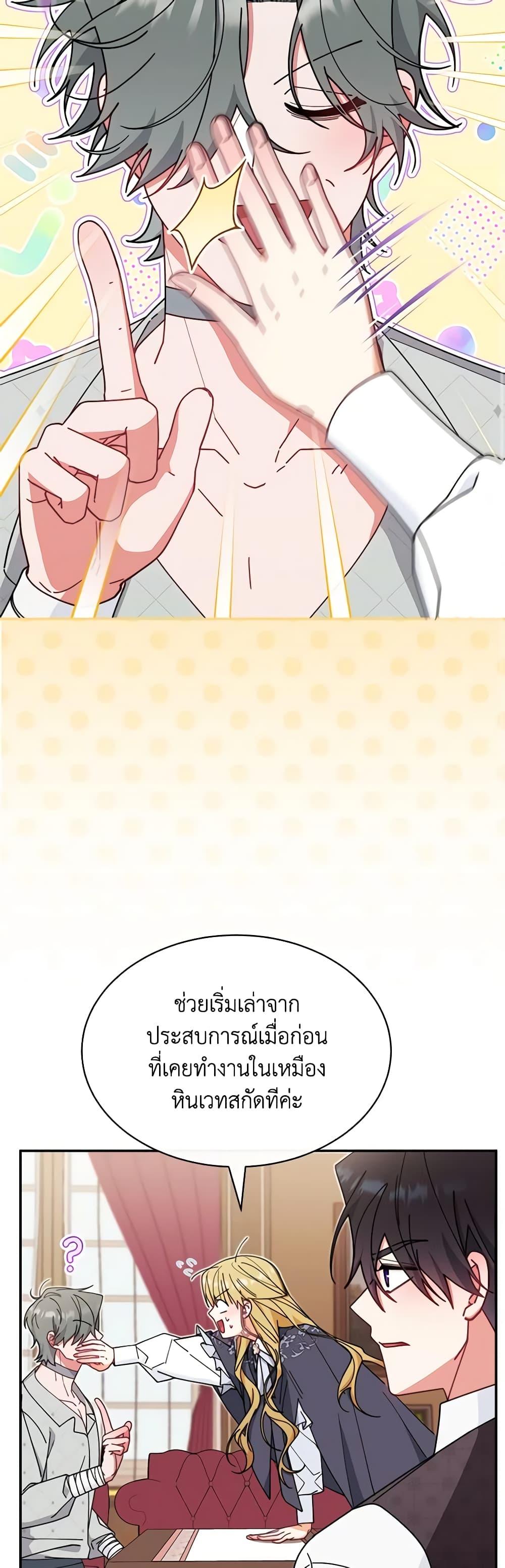 Manga-lc-com อ่านมังงะ อ่านการ์ตูน ออนไลน์ ฟรี Writing My Male Lead’s Happily Ever After ตอนที่ 1 2 3 4 5 6 7 8 9 10 11 12 13 14 ฟรี ไม่มีโฆษณา Manga-lc - อ่าน มังงะ อ่าน การ์ตูน ออนไลน์ อ่านมังงะ ฟรี