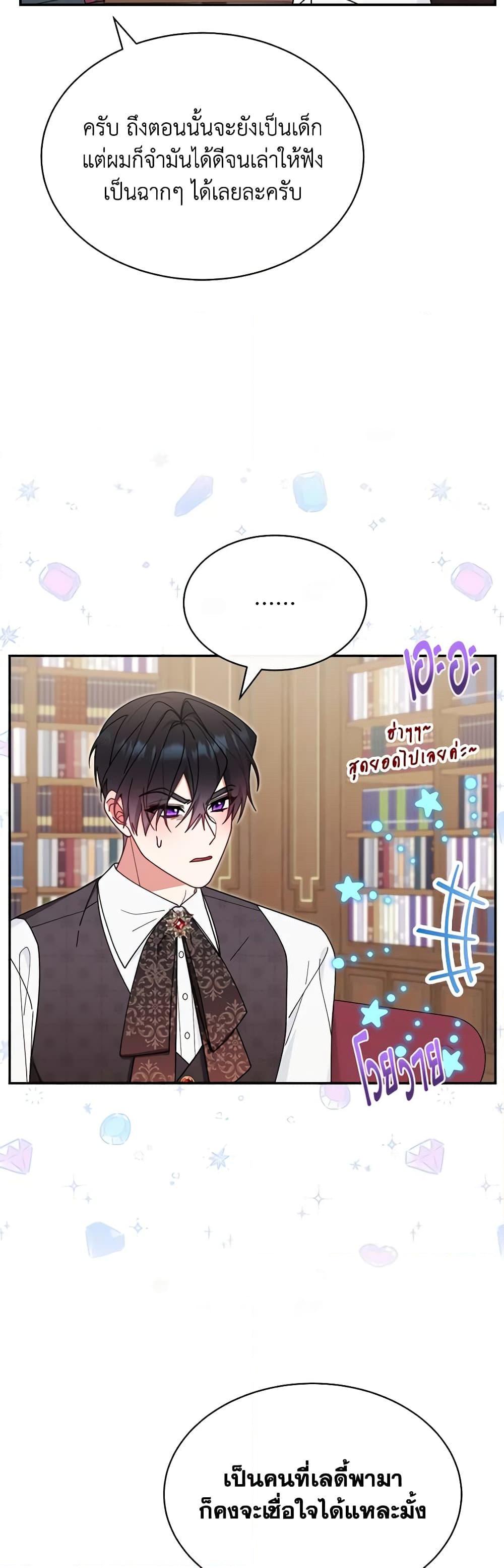 Manga-lc-com อ่านมังงะ อ่านการ์ตูน ออนไลน์ ฟรี Writing My Male Lead’s Happily Ever After ตอนที่ 1 2 3 4 5 6 7 8 9 10 11 12 13 14 ฟรี ไม่มีโฆษณา Manga-lc - อ่าน มังงะ อ่าน การ์ตูน ออนไลน์ อ่านมังงะ ฟรี