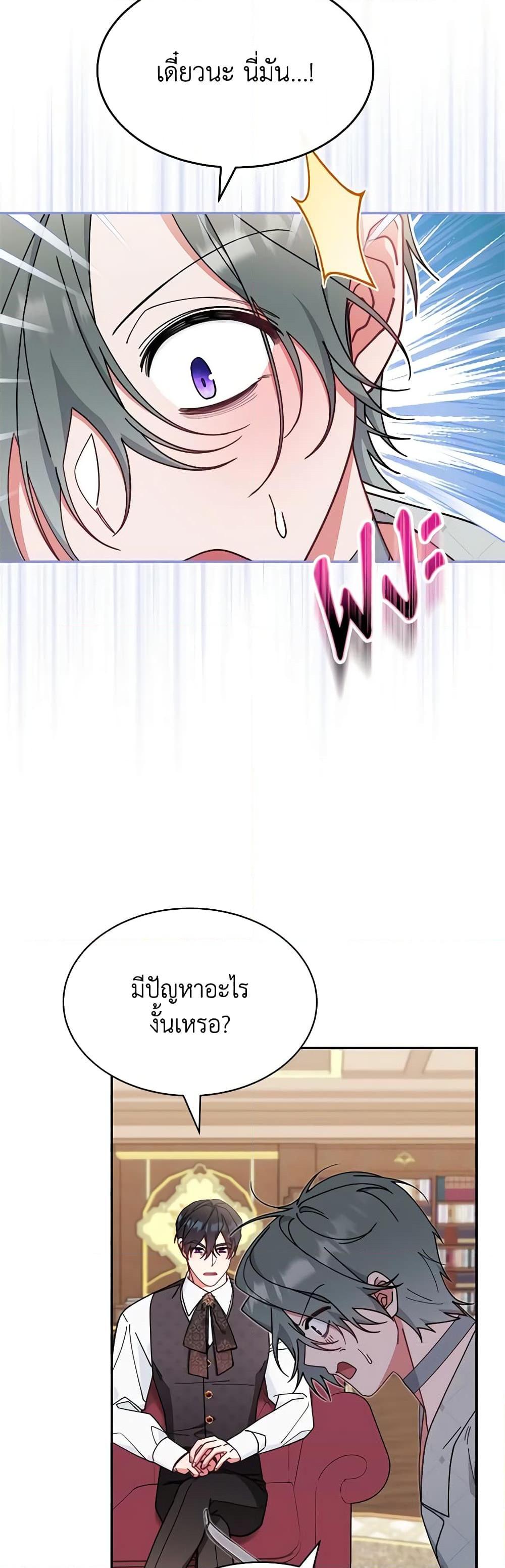 Manga-lc-com อ่านมังงะ อ่านการ์ตูน ออนไลน์ ฟรี Writing My Male Lead’s Happily Ever After ตอนที่ 1 2 3 4 5 6 7 8 9 10 11 12 13 14 ฟรี ไม่มีโฆษณา Manga-lc - อ่าน มังงะ อ่าน การ์ตูน ออนไลน์ อ่านมังงะ ฟรี
