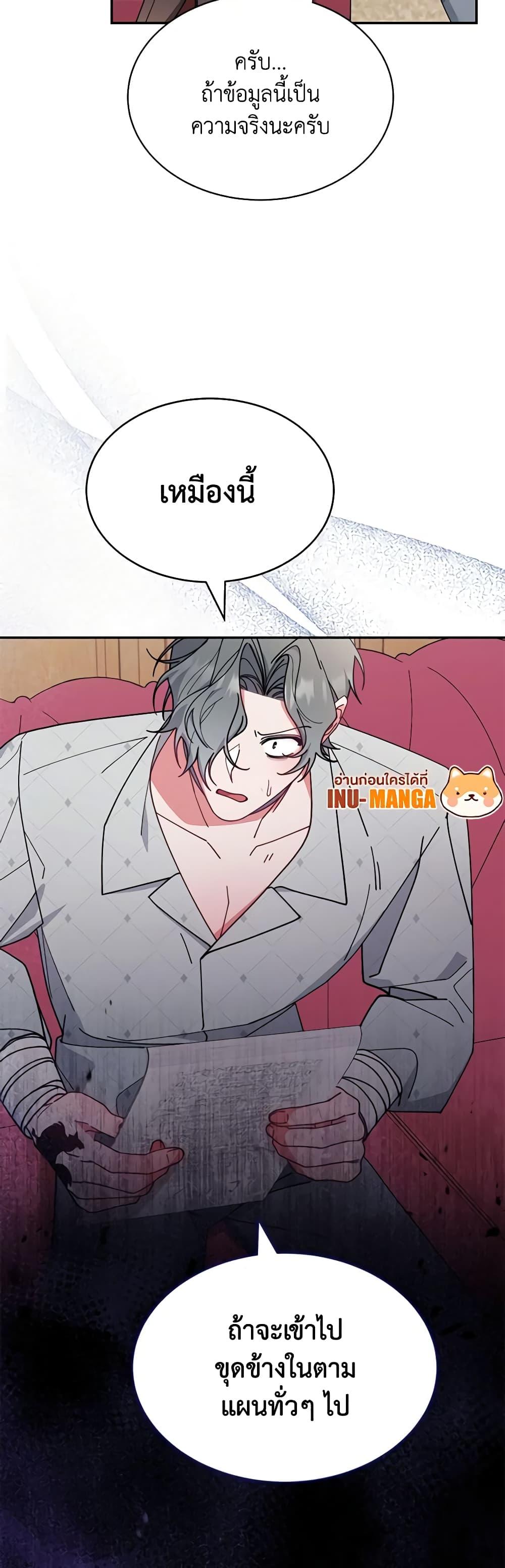 Manga-lc-com อ่านมังงะ อ่านการ์ตูน ออนไลน์ ฟรี Writing My Male Lead’s Happily Ever After ตอนที่ 1 2 3 4 5 6 7 8 9 10 11 12 13 14 ฟรี ไม่มีโฆษณา Manga-lc - อ่าน มังงะ อ่าน การ์ตูน ออนไลน์ อ่านมังงะ ฟรี