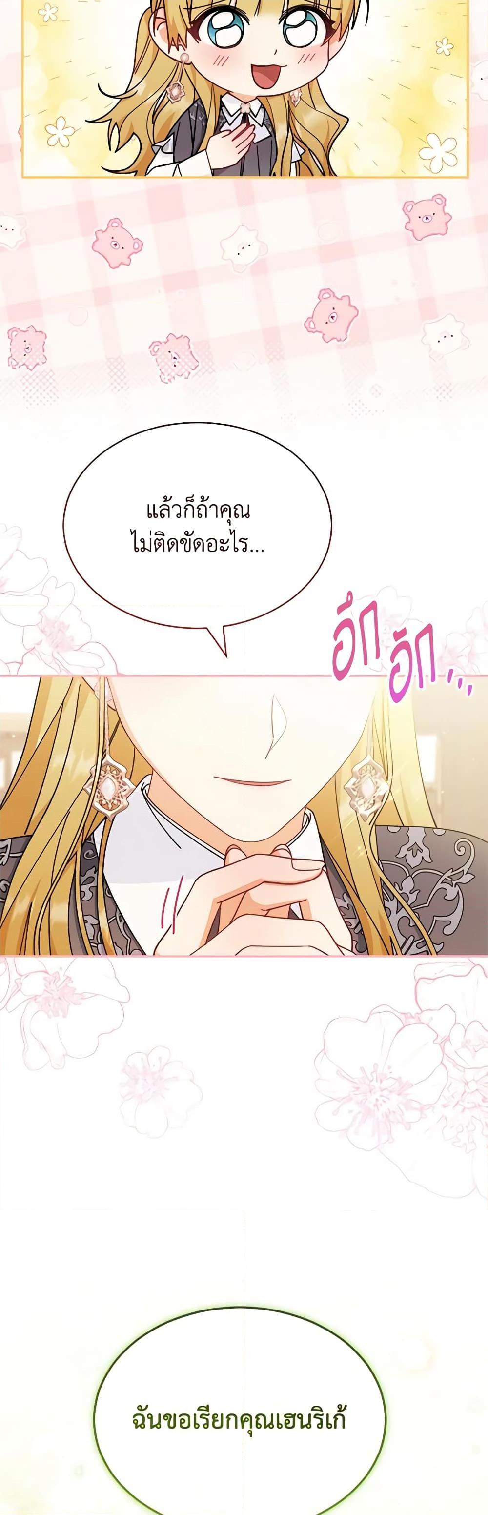 Manga-lc-com อ่านมังงะ อ่านการ์ตูน ออนไลน์ ฟรี Writing My Male Lead’s Happily Ever After ตอนที่ 1 2 3 4 5 6 7 8 9 10 11 12 13 14 ฟรี ไม่มีโฆษณา Manga-lc - อ่าน มังงะ อ่าน การ์ตูน ออนไลน์ อ่านมังงะ ฟรี