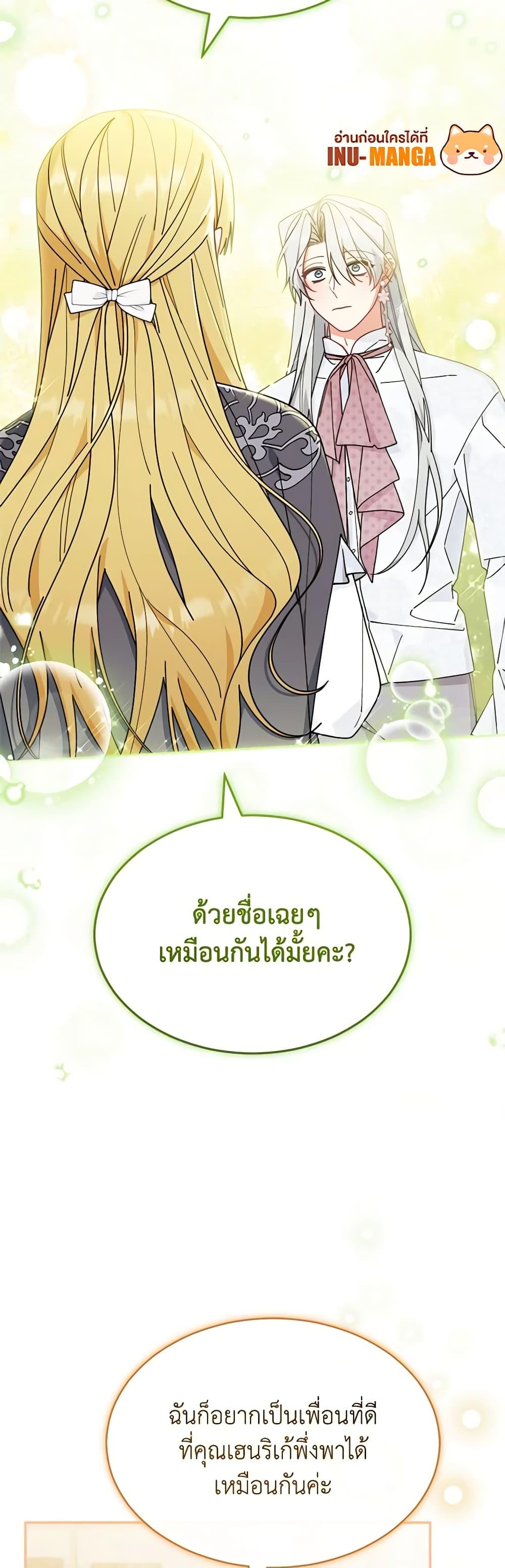 Manga-lc-com อ่านมังงะ อ่านการ์ตูน ออนไลน์ ฟรี Writing My Male Lead’s Happily Ever After ตอนที่ 1 2 3 4 5 6 7 8 9 10 11 12 13 14 ฟรี ไม่มีโฆษณา Manga-lc - อ่าน มังงะ อ่าน การ์ตูน ออนไลน์ อ่านมังงะ ฟรี