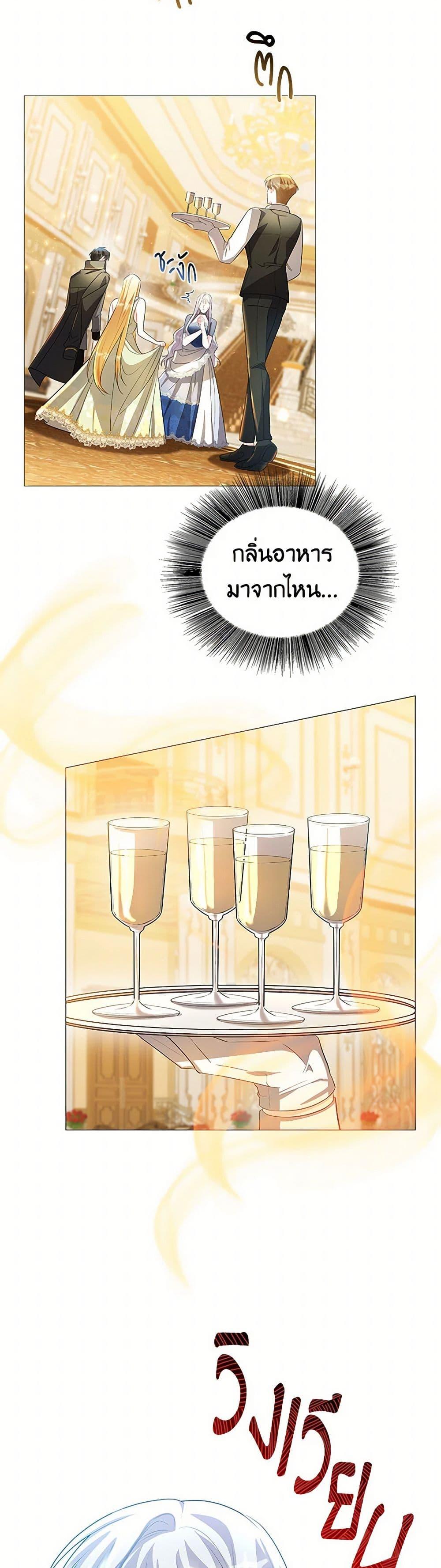 Manga-lc-com อ่านมังงะ อ่านการ์ตูน ออนไลน์ ฟรี Your Regrets Mean Nothing to Me ตอนที่ 1 2 3 4 5 6 7 8 9 10 11 12 13 14 ฟรี ไม่มีโฆษณา Manga-lc - อ่าน มังงะ อ่าน การ์ตูน ออนไลน์ อ่านมังงะ ฟรี