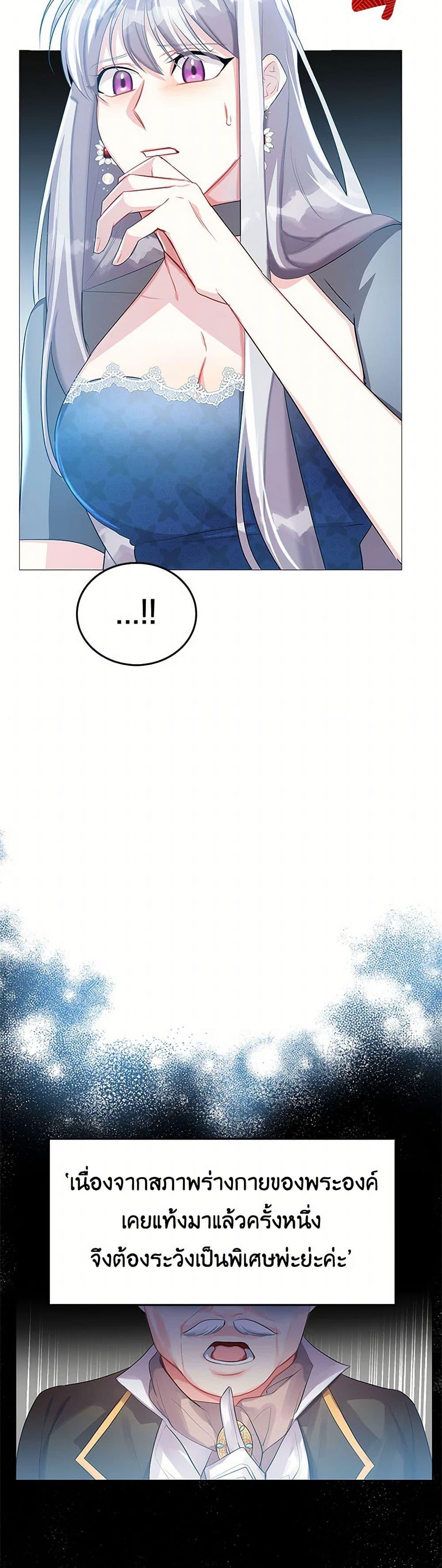 Manga-lc-com อ่านมังงะ อ่านการ์ตูน ออนไลน์ ฟรี Your Regrets Mean Nothing to Me ตอนที่ 1 2 3 4 5 6 7 8 9 10 11 12 13 14 ฟรี ไม่มีโฆษณา Manga-lc - อ่าน มังงะ อ่าน การ์ตูน ออนไลน์ อ่านมังงะ ฟรี
