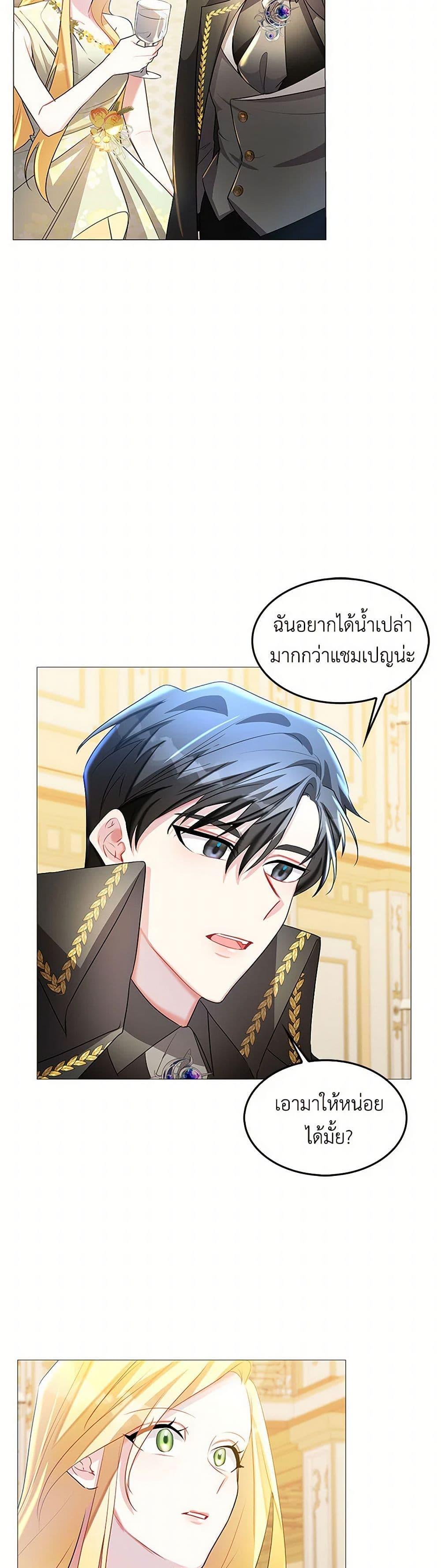 Manga-lc-com อ่านมังงะ อ่านการ์ตูน ออนไลน์ ฟรี Your Regrets Mean Nothing to Me ตอนที่ 1 2 3 4 5 6 7 8 9 10 11 12 13 14 ฟรี ไม่มีโฆษณา Manga-lc - อ่าน มังงะ อ่าน การ์ตูน ออนไลน์ อ่านมังงะ ฟรี