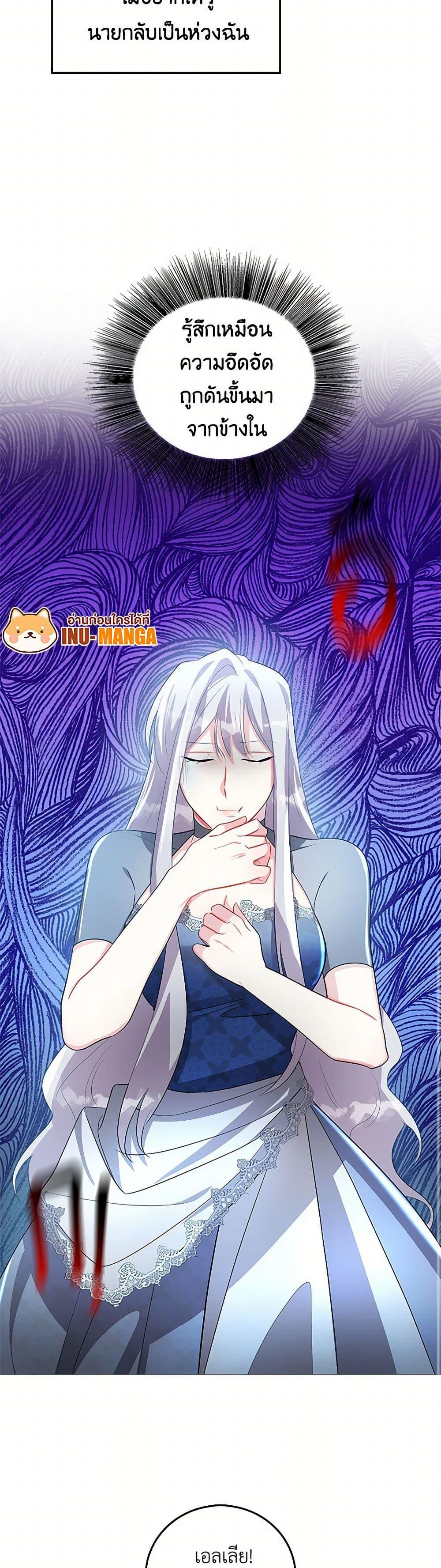 Manga-lc-com อ่านมังงะ อ่านการ์ตูน ออนไลน์ ฟรี Your Regrets Mean Nothing to Me ตอนที่ 1 2 3 4 5 6 7 8 9 10 11 12 13 14 ฟรี ไม่มีโฆษณา Manga-lc - อ่าน มังงะ อ่าน การ์ตูน ออนไลน์ อ่านมังงะ ฟรี