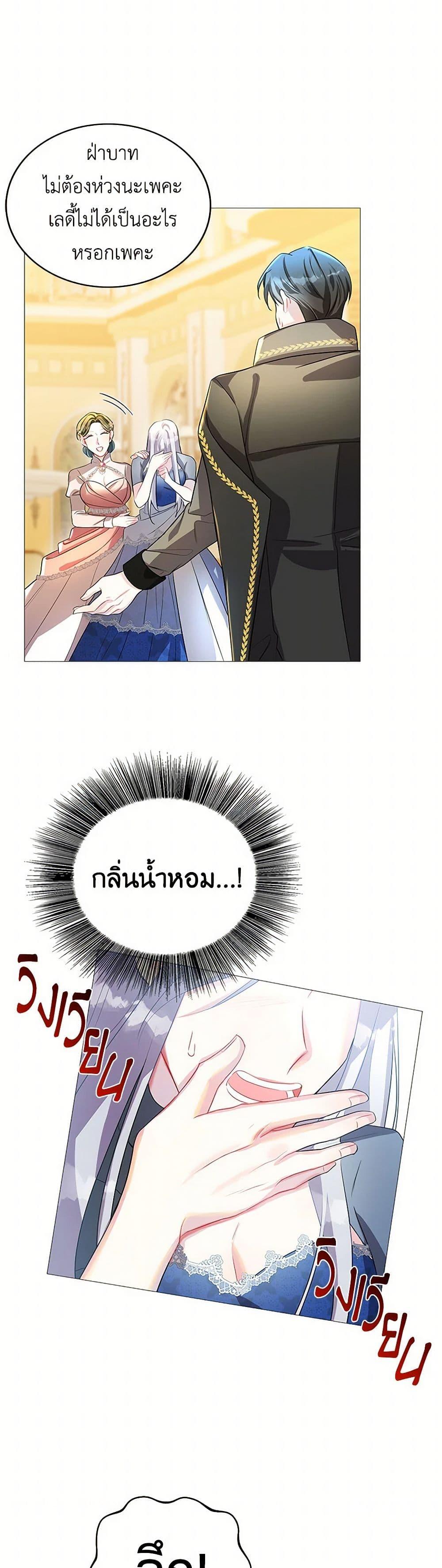Manga-lc-com อ่านมังงะ อ่านการ์ตูน ออนไลน์ ฟรี Your Regrets Mean Nothing to Me ตอนที่ 1 2 3 4 5 6 7 8 9 10 11 12 13 14 ฟรี ไม่มีโฆษณา Manga-lc - อ่าน มังงะ อ่าน การ์ตูน ออนไลน์ อ่านมังงะ ฟรี