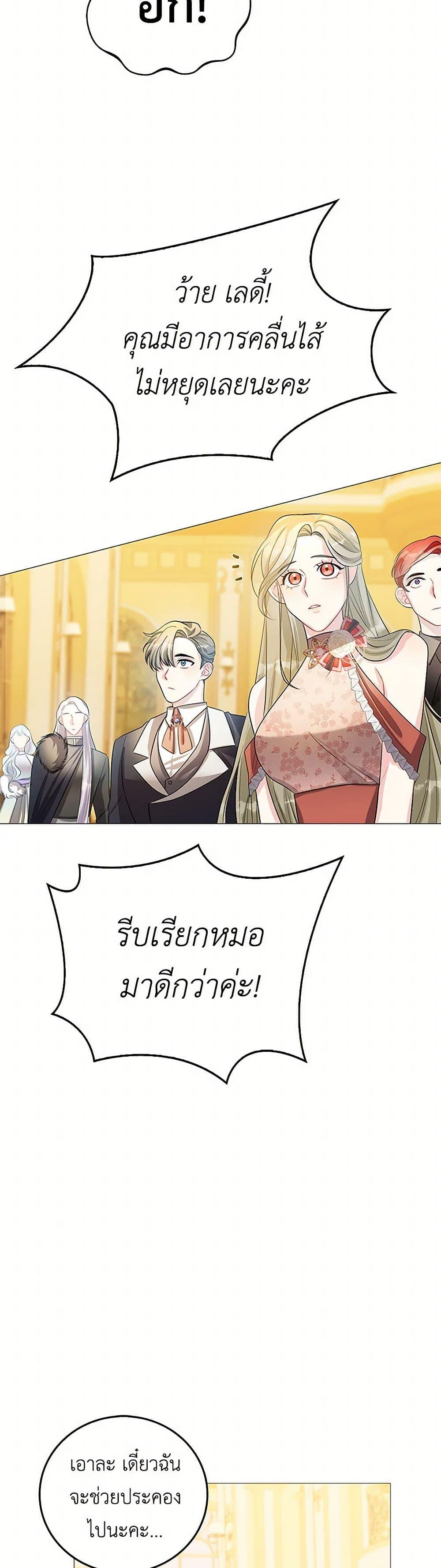 Manga-lc-com อ่านมังงะ อ่านการ์ตูน ออนไลน์ ฟรี Your Regrets Mean Nothing to Me ตอนที่ 1 2 3 4 5 6 7 8 9 10 11 12 13 14 ฟรี ไม่มีโฆษณา Manga-lc - อ่าน มังงะ อ่าน การ์ตูน ออนไลน์ อ่านมังงะ ฟรี