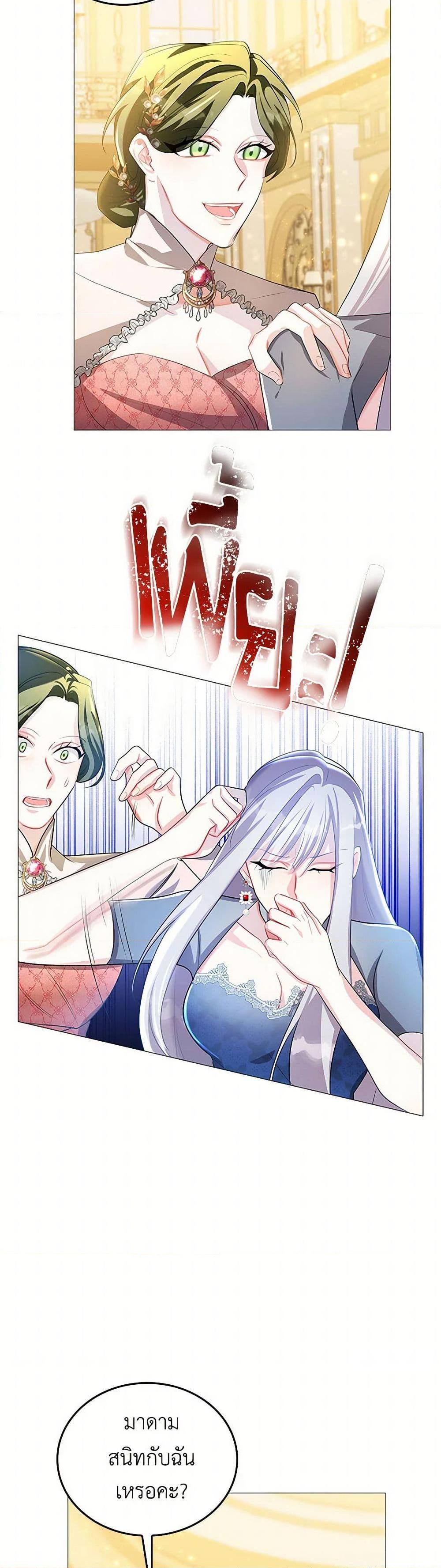 Manga-lc-com อ่านมังงะ อ่านการ์ตูน ออนไลน์ ฟรี Your Regrets Mean Nothing to Me ตอนที่ 1 2 3 4 5 6 7 8 9 10 11 12 13 14 ฟรี ไม่มีโฆษณา Manga-lc - อ่าน มังงะ อ่าน การ์ตูน ออนไลน์ อ่านมังงะ ฟรี