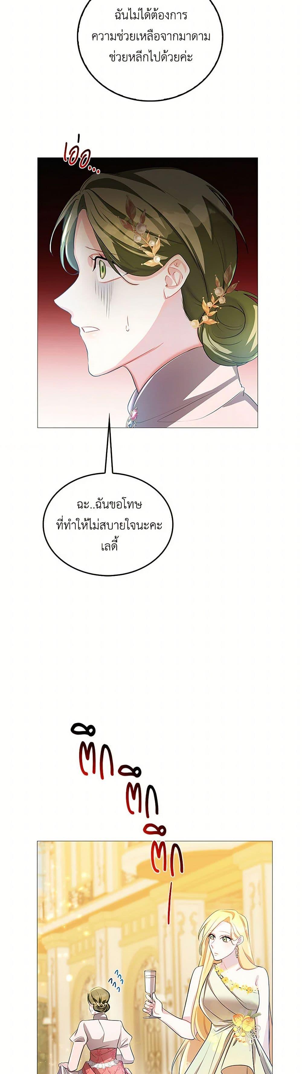 Manga-lc-com อ่านมังงะ อ่านการ์ตูน ออนไลน์ ฟรี Your Regrets Mean Nothing to Me ตอนที่ 1 2 3 4 5 6 7 8 9 10 11 12 13 14 ฟรี ไม่มีโฆษณา Manga-lc - อ่าน มังงะ อ่าน การ์ตูน ออนไลน์ อ่านมังงะ ฟรี