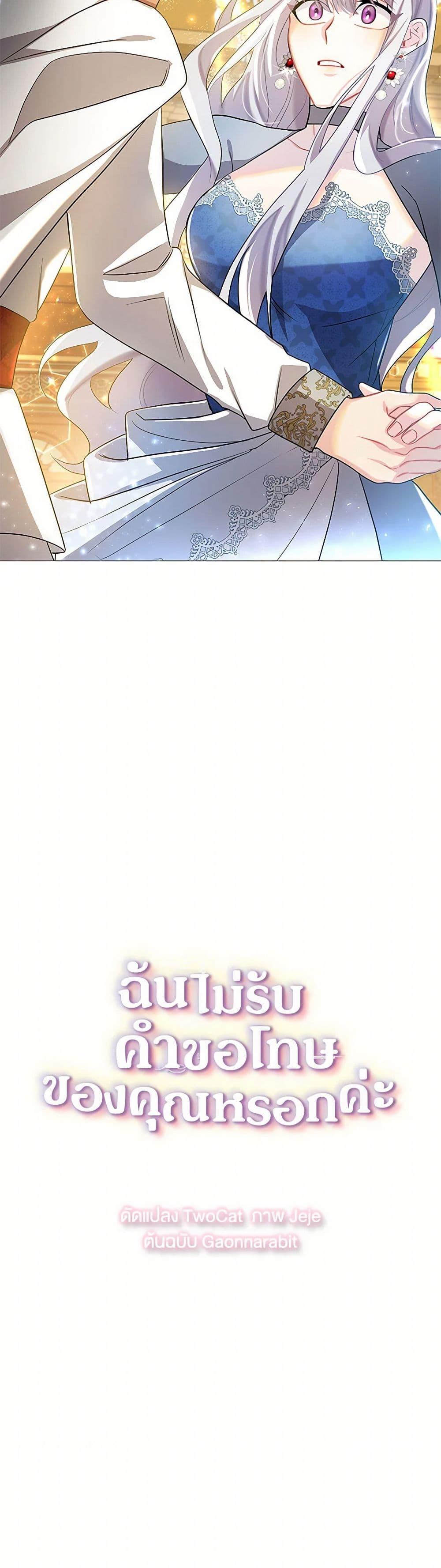 Manga-lc-com อ่านมังงะ อ่านการ์ตูน ออนไลน์ ฟรี Your Regrets Mean Nothing to Me ตอนที่ 1 2 3 4 5 6 7 8 9 10 11 12 13 14 ฟรี ไม่มีโฆษณา Manga-lc - อ่าน มังงะ อ่าน การ์ตูน ออนไลน์ อ่านมังงะ ฟรี