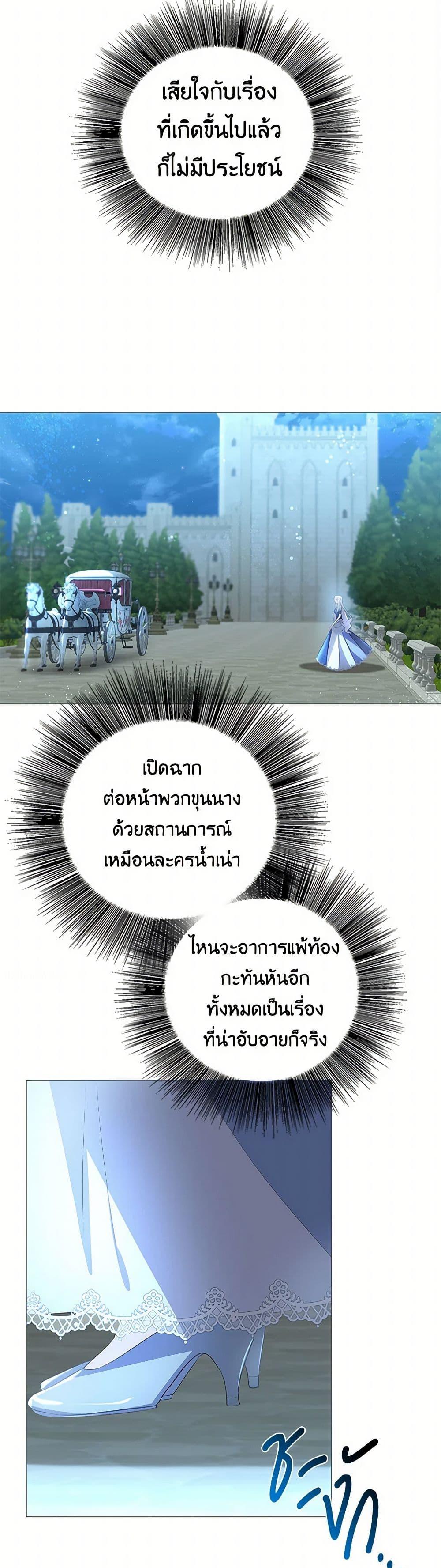 Manga-lc-com อ่านมังงะ อ่านการ์ตูน ออนไลน์ ฟรี Your Regrets Mean Nothing to Me ตอนที่ 1 2 3 4 5 6 7 8 9 10 11 12 13 14 ฟรี ไม่มีโฆษณา Manga-lc - อ่าน มังงะ อ่าน การ์ตูน ออนไลน์ อ่านมังงะ ฟรี