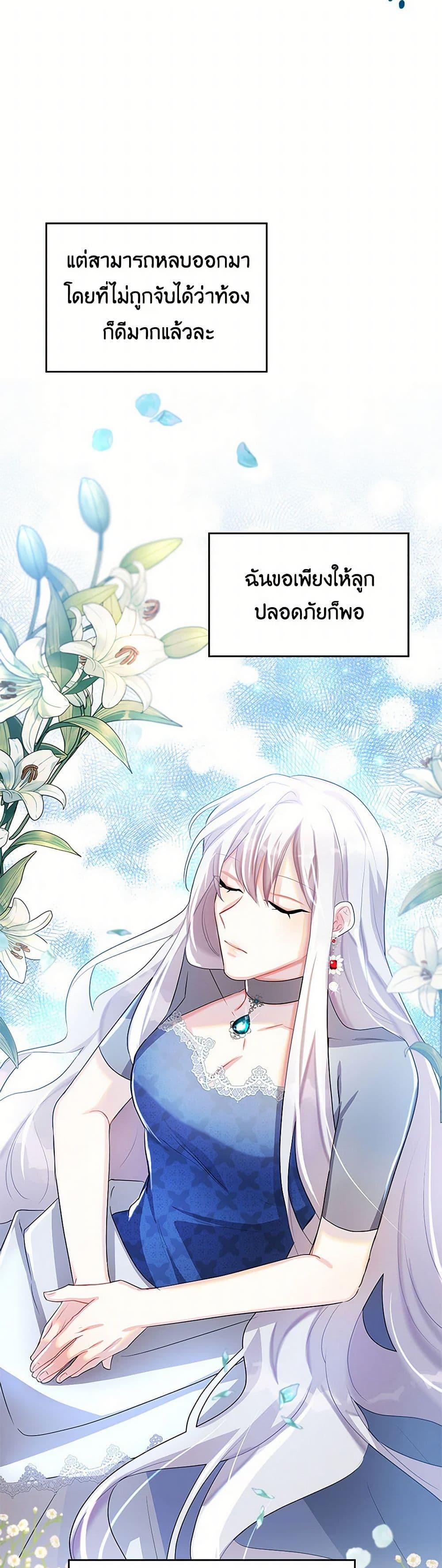Manga-lc-com อ่านมังงะ อ่านการ์ตูน ออนไลน์ ฟรี Your Regrets Mean Nothing to Me ตอนที่ 1 2 3 4 5 6 7 8 9 10 11 12 13 14 ฟรี ไม่มีโฆษณา Manga-lc - อ่าน มังงะ อ่าน การ์ตูน ออนไลน์ อ่านมังงะ ฟรี