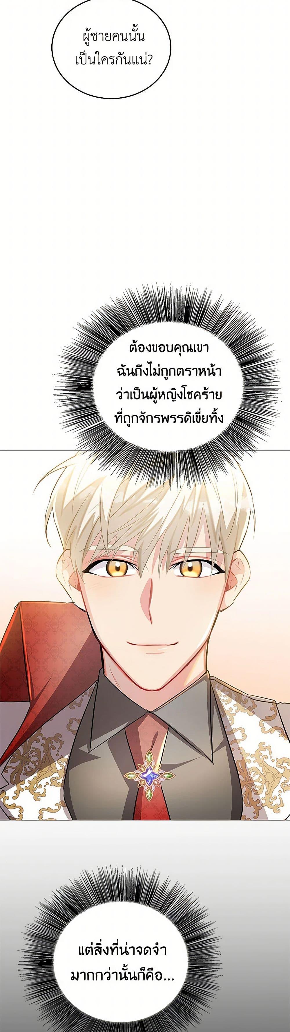 Manga-lc-com อ่านมังงะ อ่านการ์ตูน ออนไลน์ ฟรี Your Regrets Mean Nothing to Me ตอนที่ 1 2 3 4 5 6 7 8 9 10 11 12 13 14 ฟรี ไม่มีโฆษณา Manga-lc - อ่าน มังงะ อ่าน การ์ตูน ออนไลน์ อ่านมังงะ ฟรี