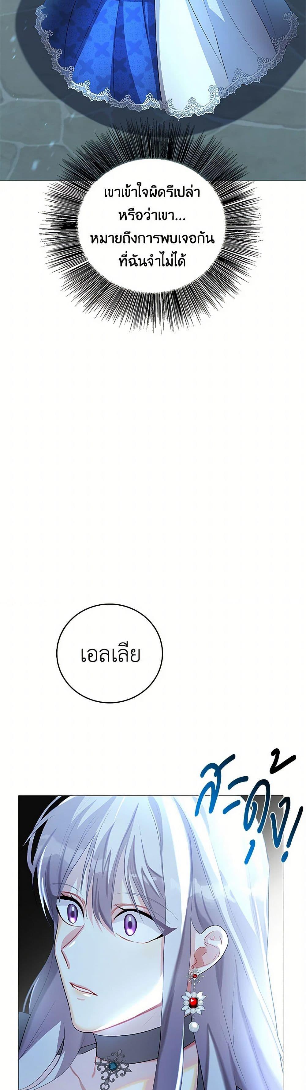 Manga-lc-com อ่านมังงะ อ่านการ์ตูน ออนไลน์ ฟรี Your Regrets Mean Nothing to Me ตอนที่ 1 2 3 4 5 6 7 8 9 10 11 12 13 14 ฟรี ไม่มีโฆษณา Manga-lc - อ่าน มังงะ อ่าน การ์ตูน ออนไลน์ อ่านมังงะ ฟรี