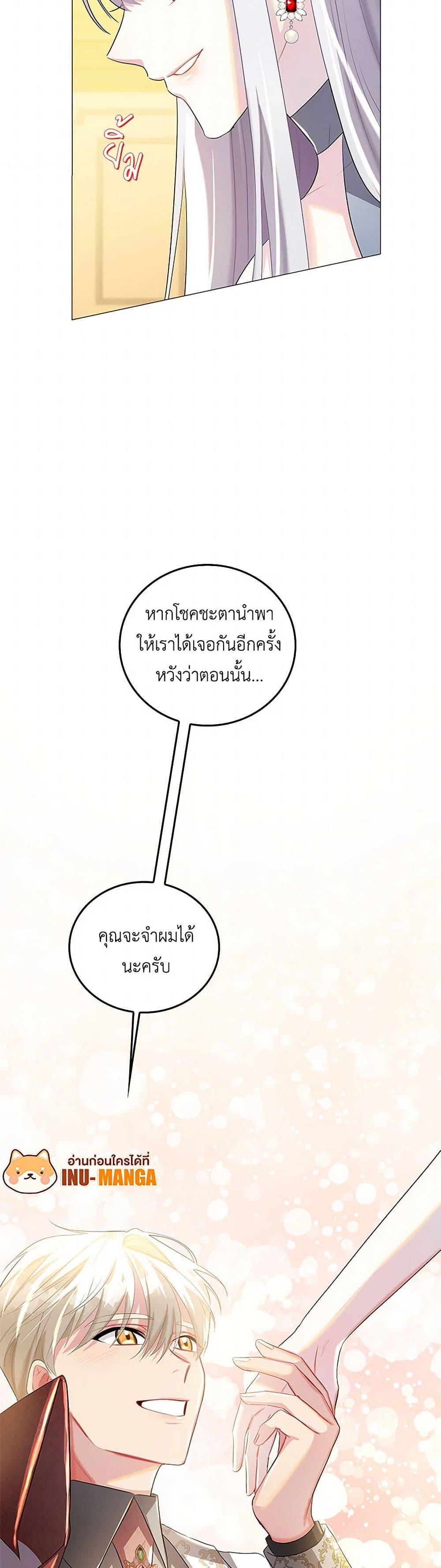Manga-lc-com อ่านมังงะ อ่านการ์ตูน ออนไลน์ ฟรี Your Regrets Mean Nothing to Me ตอนที่ 1 2 3 4 5 6 7 8 9 10 11 12 13 14 ฟรี ไม่มีโฆษณา Manga-lc - อ่าน มังงะ อ่าน การ์ตูน ออนไลน์ อ่านมังงะ ฟรี