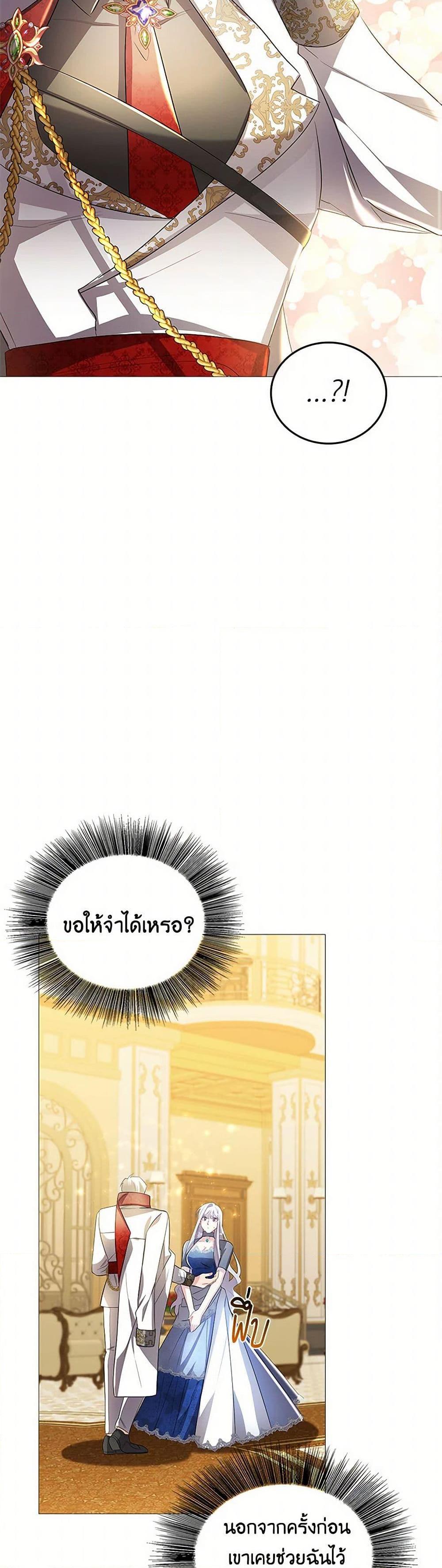 Manga-lc-com อ่านมังงะ อ่านการ์ตูน ออนไลน์ ฟรี Your Regrets Mean Nothing to Me ตอนที่ 1 2 3 4 5 6 7 8 9 10 11 12 13 14 ฟรี ไม่มีโฆษณา Manga-lc - อ่าน มังงะ อ่าน การ์ตูน ออนไลน์ อ่านมังงะ ฟรี