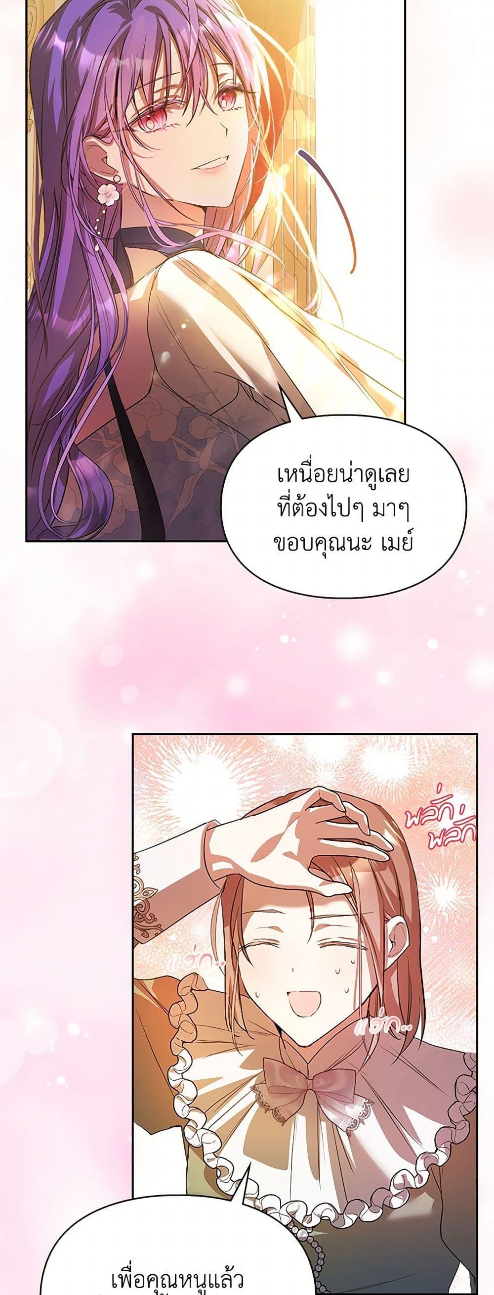 Manga-lc-com อ่านมังงะ อ่านการ์ตูน ออนไลน์ ฟรี The Heroine Had an Affair With My Fiance ตอนที่ 1 2 3 4 5 6 7 8 9 10 11 12 13 14 ฟรี ไม่มีโฆษณา Manga-lc - อ่าน มังงะ อ่าน การ์ตูน ออนไลน์ อ่านมังงะ ฟรี