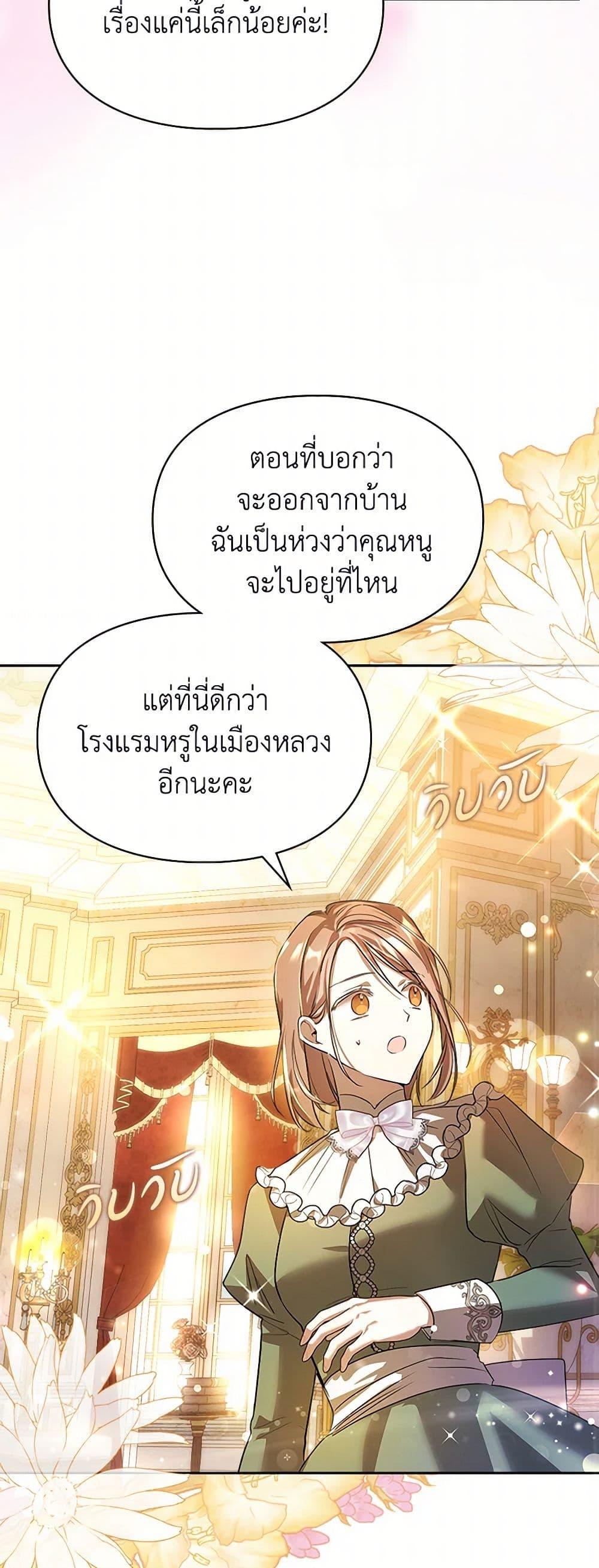 Manga-lc-com อ่านมังงะ อ่านการ์ตูน ออนไลน์ ฟรี The Heroine Had an Affair With My Fiance ตอนที่ 1 2 3 4 5 6 7 8 9 10 11 12 13 14 ฟรี ไม่มีโฆษณา Manga-lc - อ่าน มังงะ อ่าน การ์ตูน ออนไลน์ อ่านมังงะ ฟรี