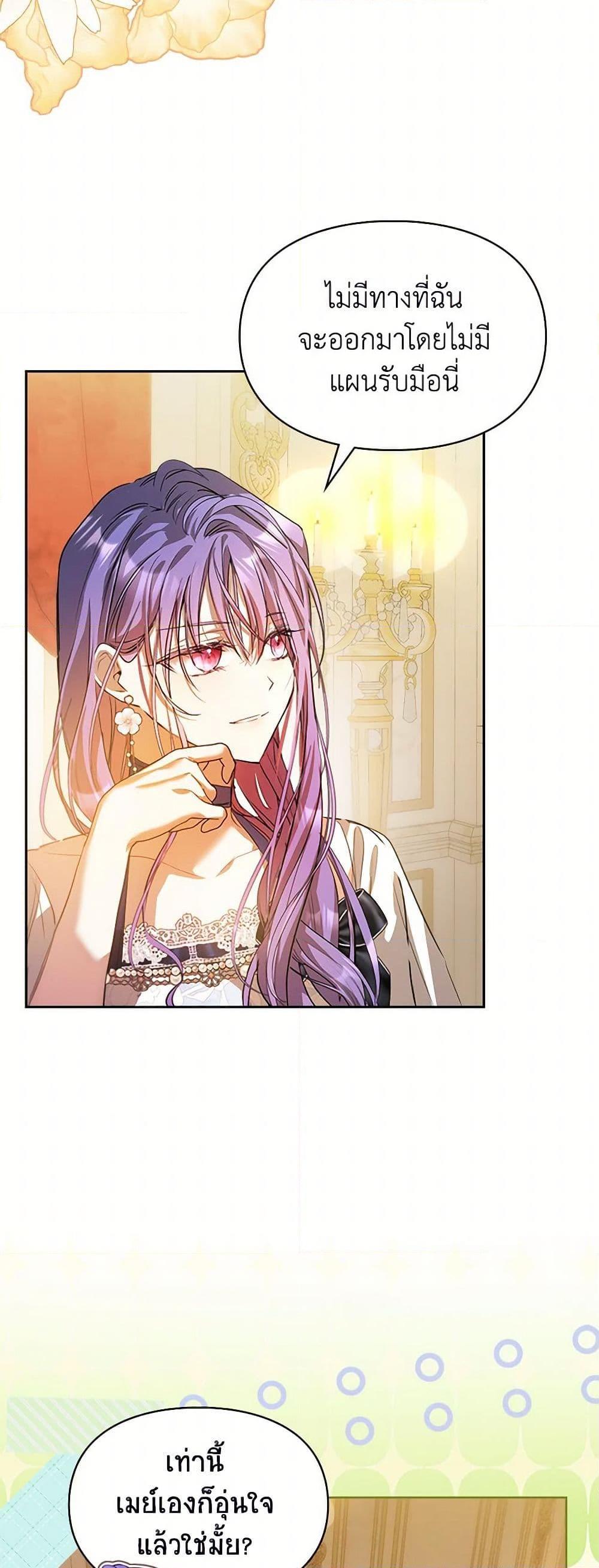 Manga-lc-com อ่านมังงะ อ่านการ์ตูน ออนไลน์ ฟรี The Heroine Had an Affair With My Fiance ตอนที่ 1 2 3 4 5 6 7 8 9 10 11 12 13 14 ฟรี ไม่มีโฆษณา Manga-lc - อ่าน มังงะ อ่าน การ์ตูน ออนไลน์ อ่านมังงะ ฟรี