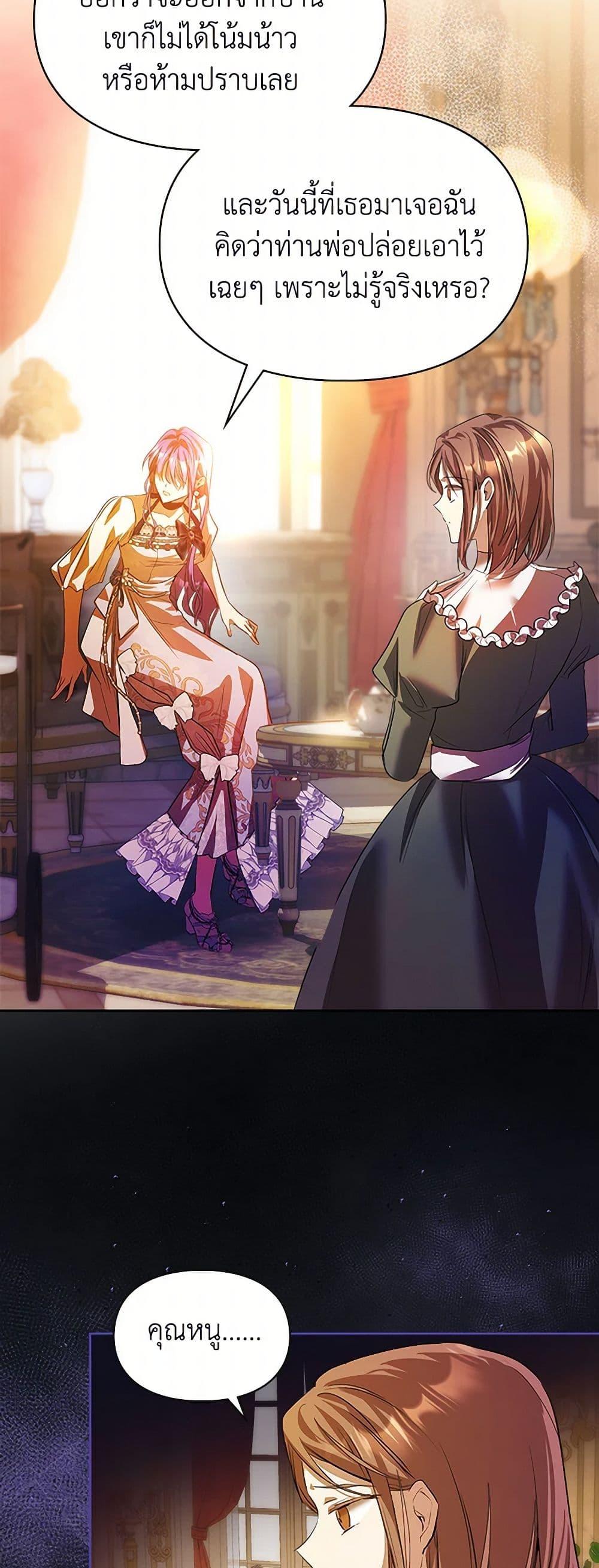 Manga-lc-com อ่านมังงะ อ่านการ์ตูน ออนไลน์ ฟรี The Heroine Had an Affair With My Fiance ตอนที่ 1 2 3 4 5 6 7 8 9 10 11 12 13 14 ฟรี ไม่มีโฆษณา Manga-lc - อ่าน มังงะ อ่าน การ์ตูน ออนไลน์ อ่านมังงะ ฟรี