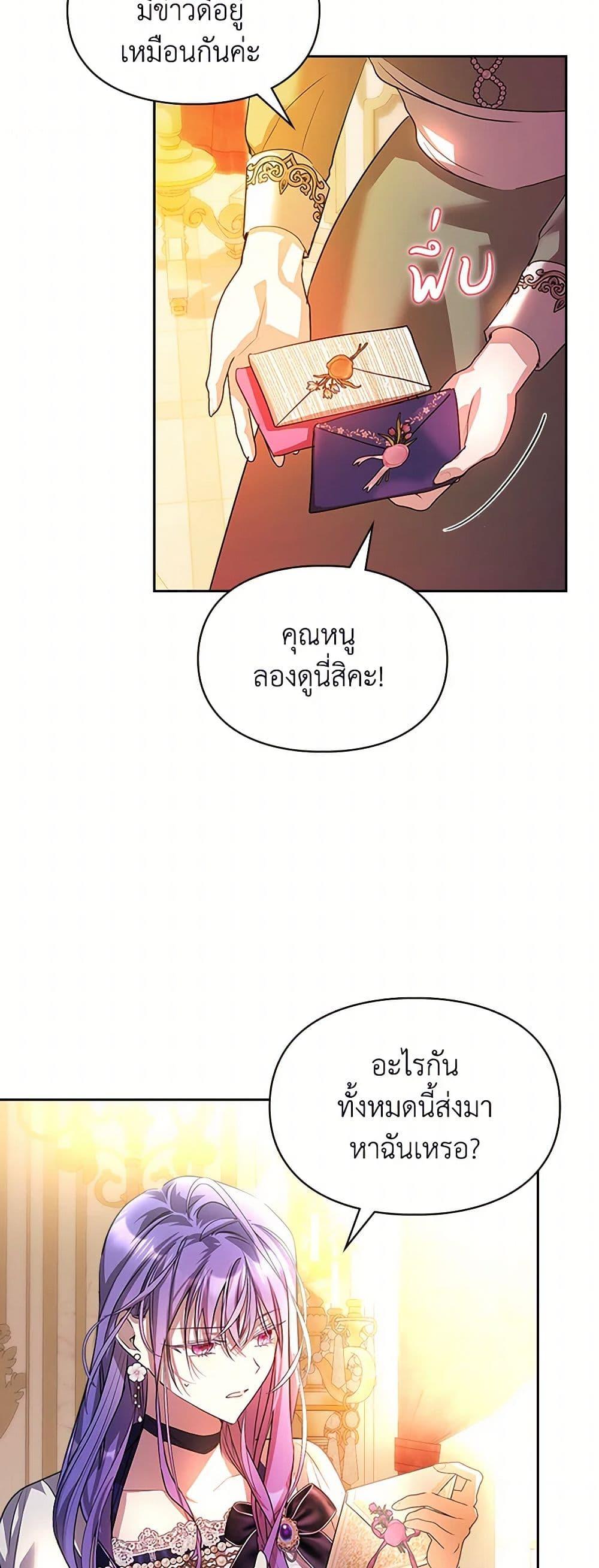 Manga-lc-com อ่านมังงะ อ่านการ์ตูน ออนไลน์ ฟรี The Heroine Had an Affair With My Fiance ตอนที่ 1 2 3 4 5 6 7 8 9 10 11 12 13 14 ฟรี ไม่มีโฆษณา Manga-lc - อ่าน มังงะ อ่าน การ์ตูน ออนไลน์ อ่านมังงะ ฟรี