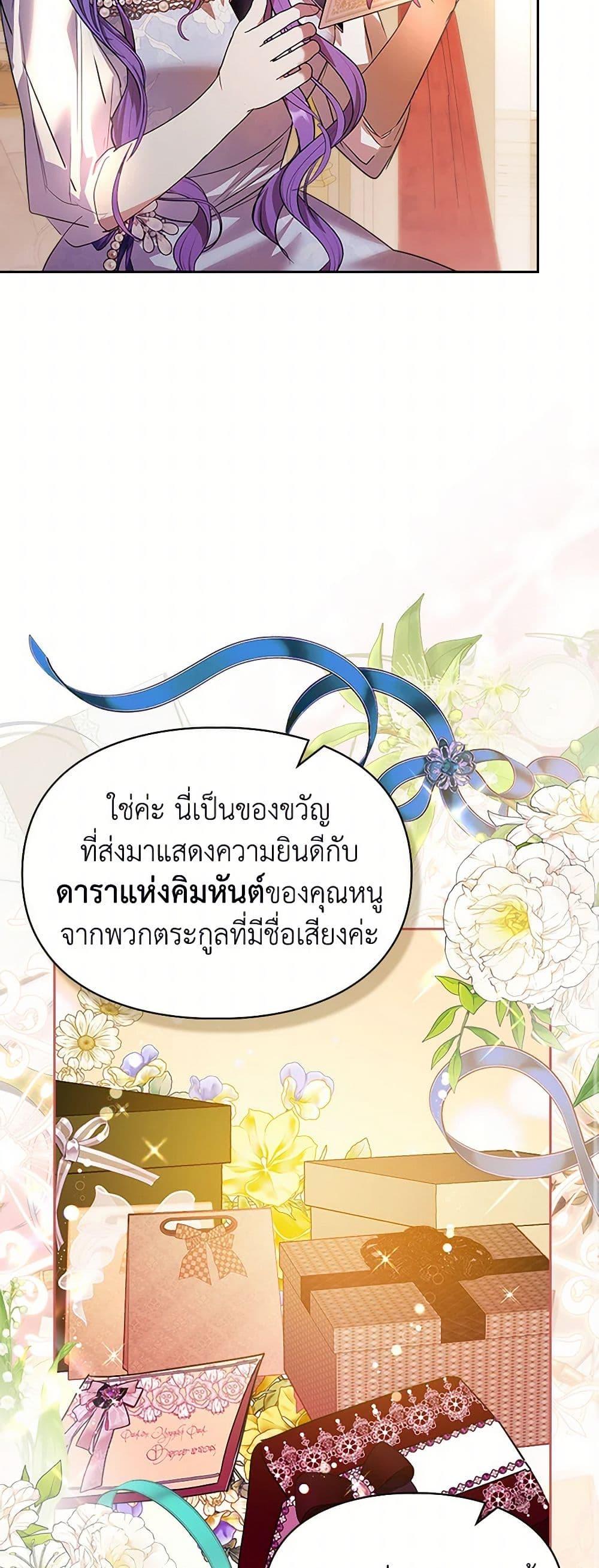 Manga-lc-com อ่านมังงะ อ่านการ์ตูน ออนไลน์ ฟรี The Heroine Had an Affair With My Fiance ตอนที่ 1 2 3 4 5 6 7 8 9 10 11 12 13 14 ฟรี ไม่มีโฆษณา Manga-lc - อ่าน มังงะ อ่าน การ์ตูน ออนไลน์ อ่านมังงะ ฟรี