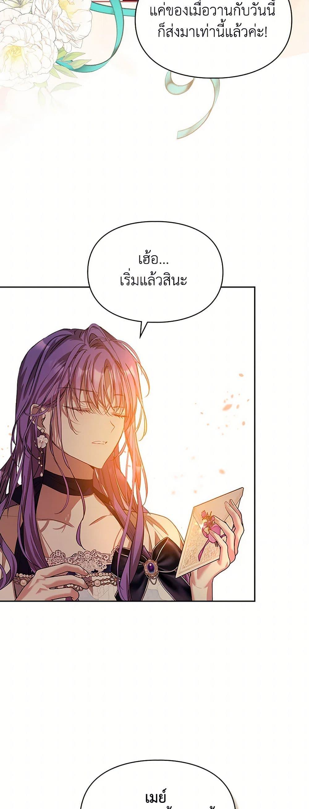 Manga-lc-com อ่านมังงะ อ่านการ์ตูน ออนไลน์ ฟรี The Heroine Had an Affair With My Fiance ตอนที่ 1 2 3 4 5 6 7 8 9 10 11 12 13 14 ฟรี ไม่มีโฆษณา Manga-lc - อ่าน มังงะ อ่าน การ์ตูน ออนไลน์ อ่านมังงะ ฟรี