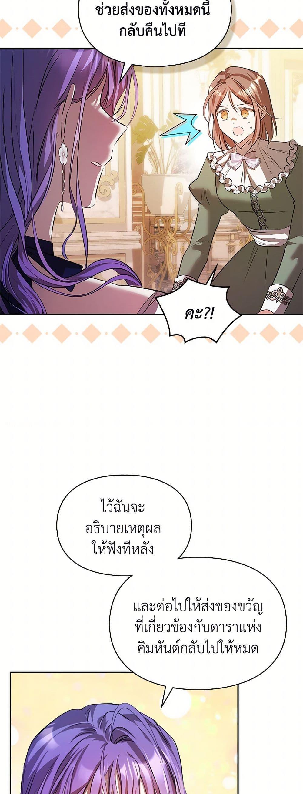 Manga-lc-com อ่านมังงะ อ่านการ์ตูน ออนไลน์ ฟรี The Heroine Had an Affair With My Fiance ตอนที่ 1 2 3 4 5 6 7 8 9 10 11 12 13 14 ฟรี ไม่มีโฆษณา Manga-lc - อ่าน มังงะ อ่าน การ์ตูน ออนไลน์ อ่านมังงะ ฟรี